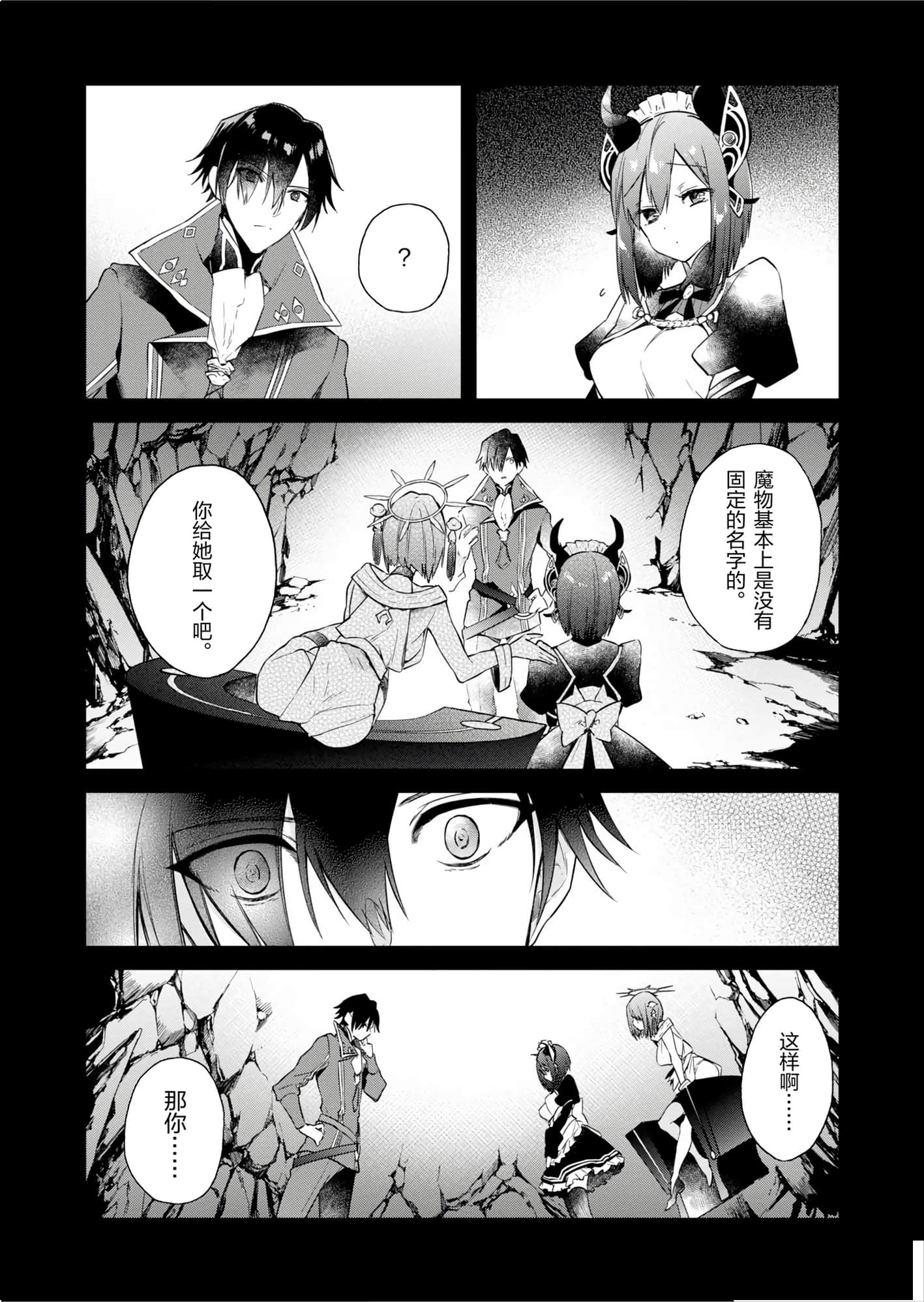 第 66 页