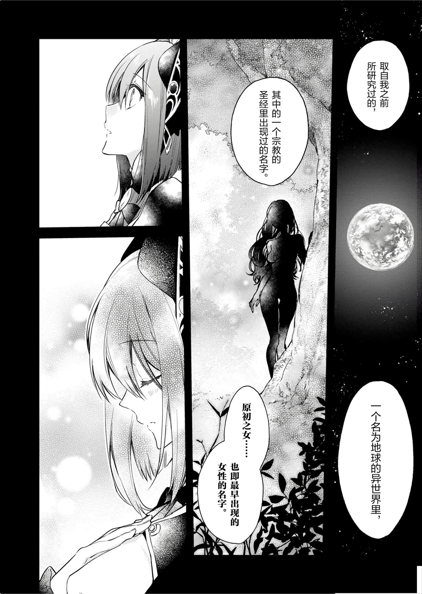 第 68 页