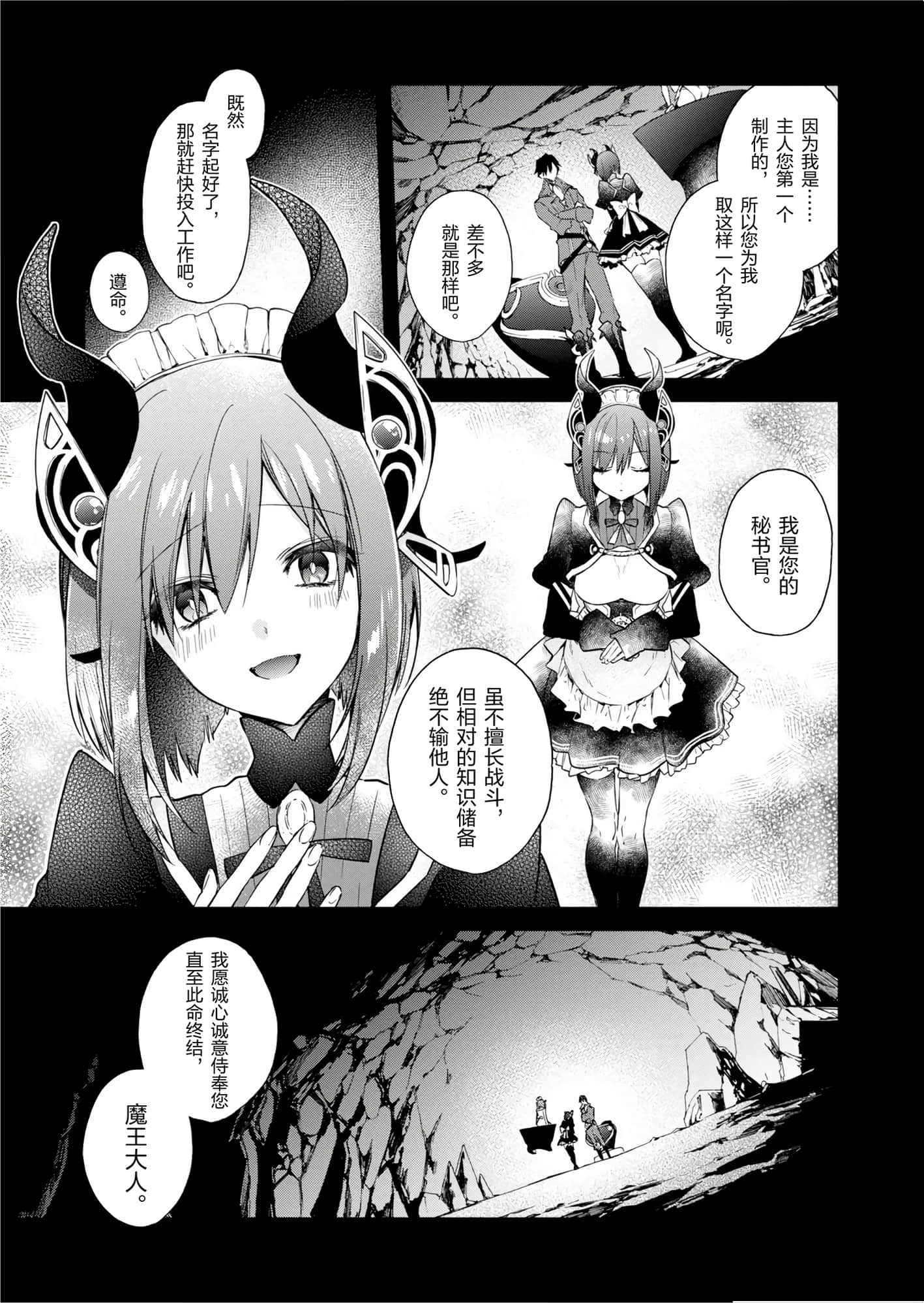 第 69 页