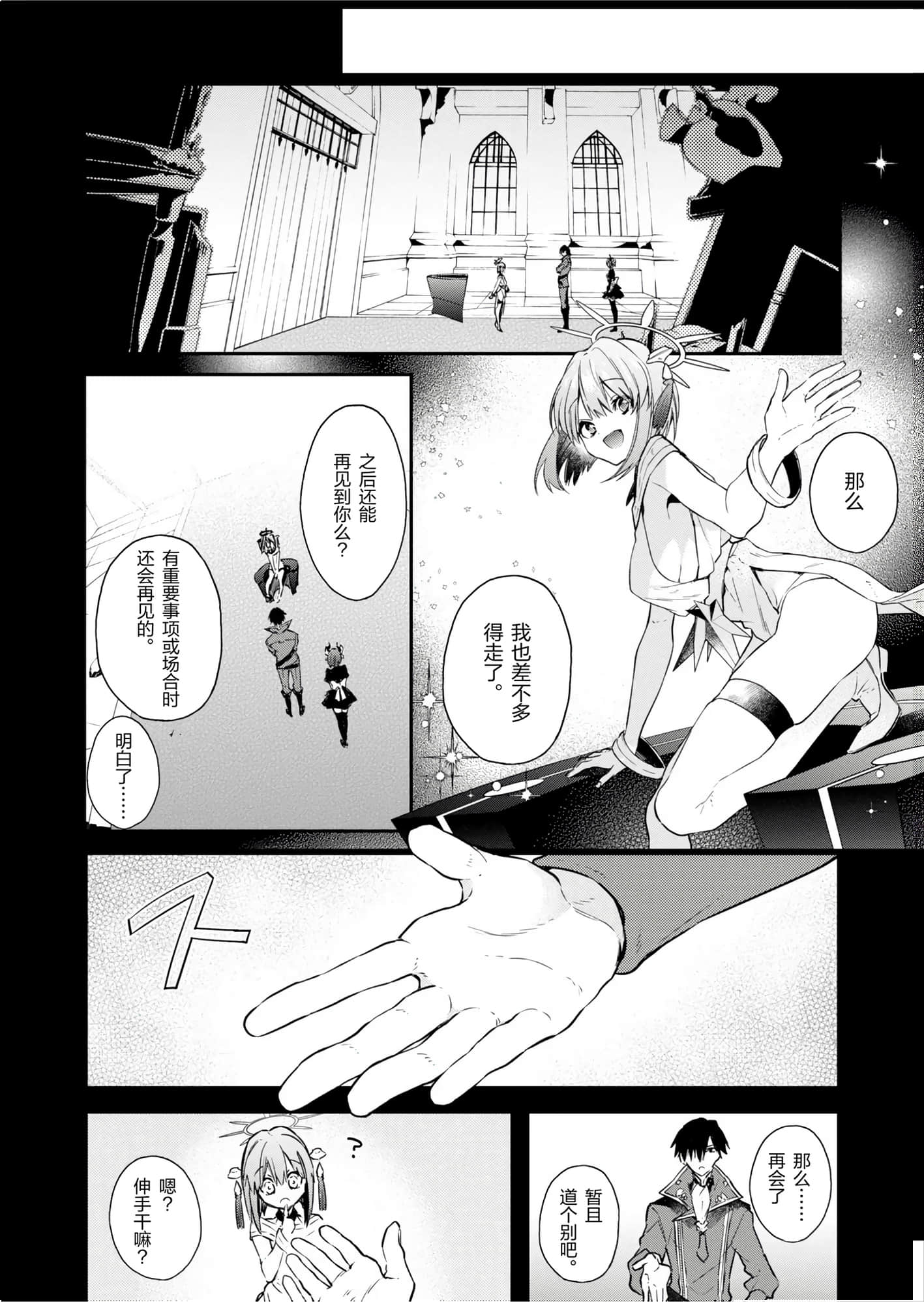 第 70 页