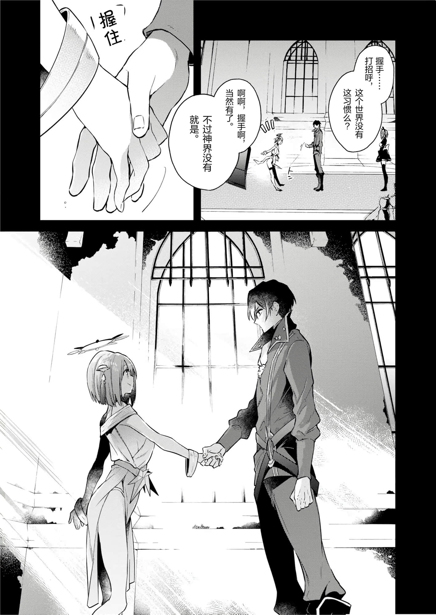 第 71 页