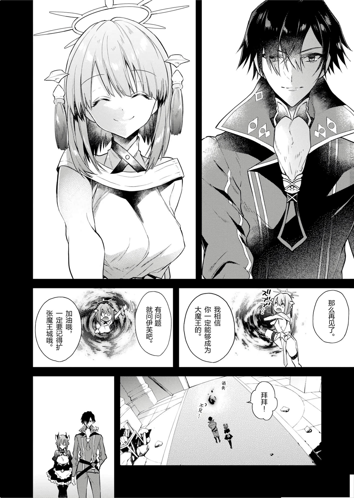 第 72 页
