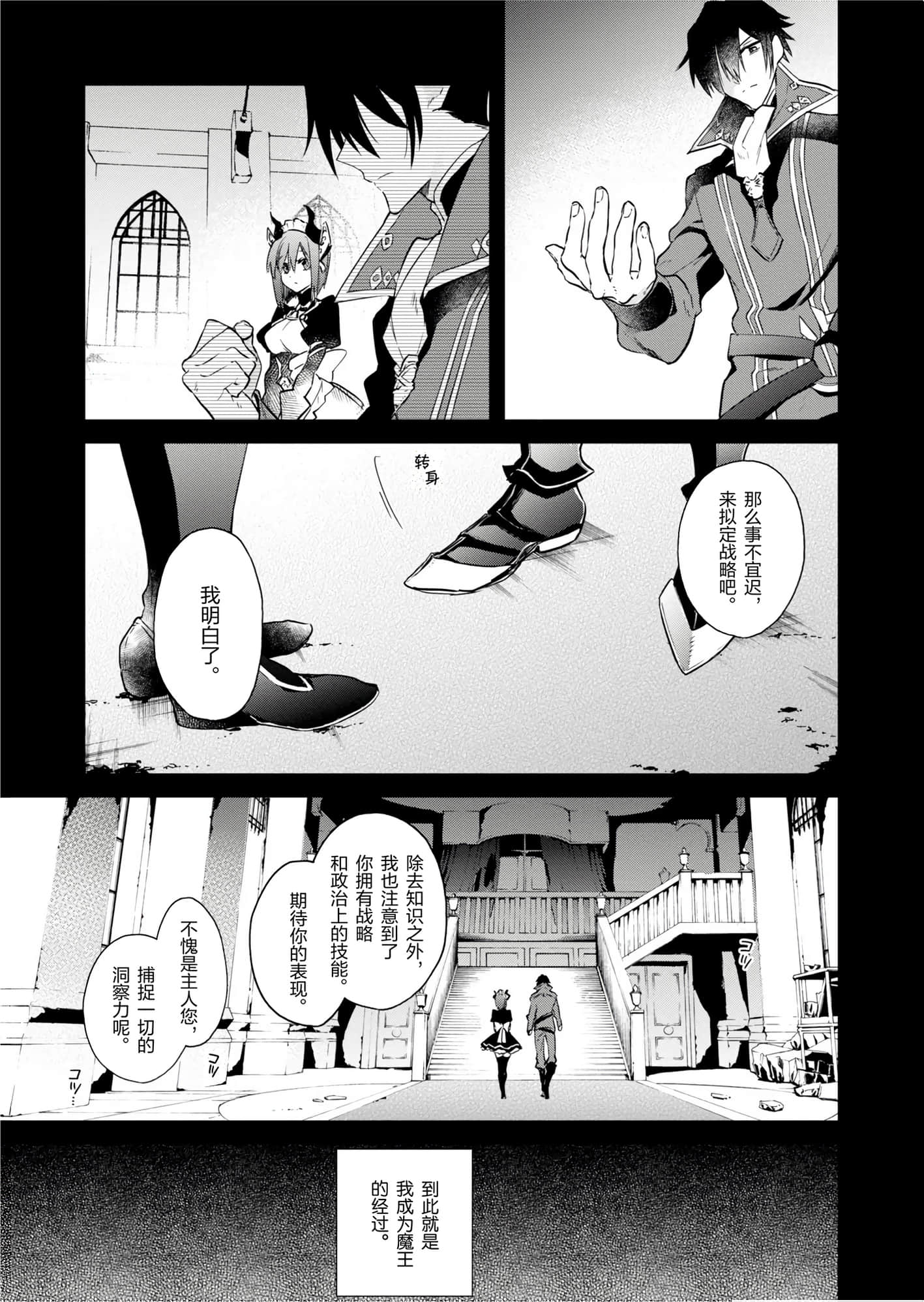 第 73 页