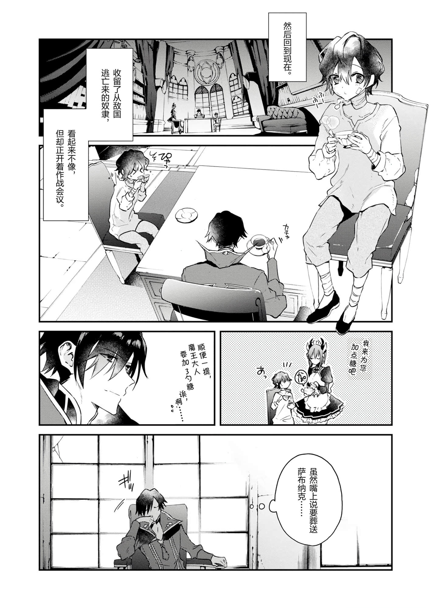 第 74 页