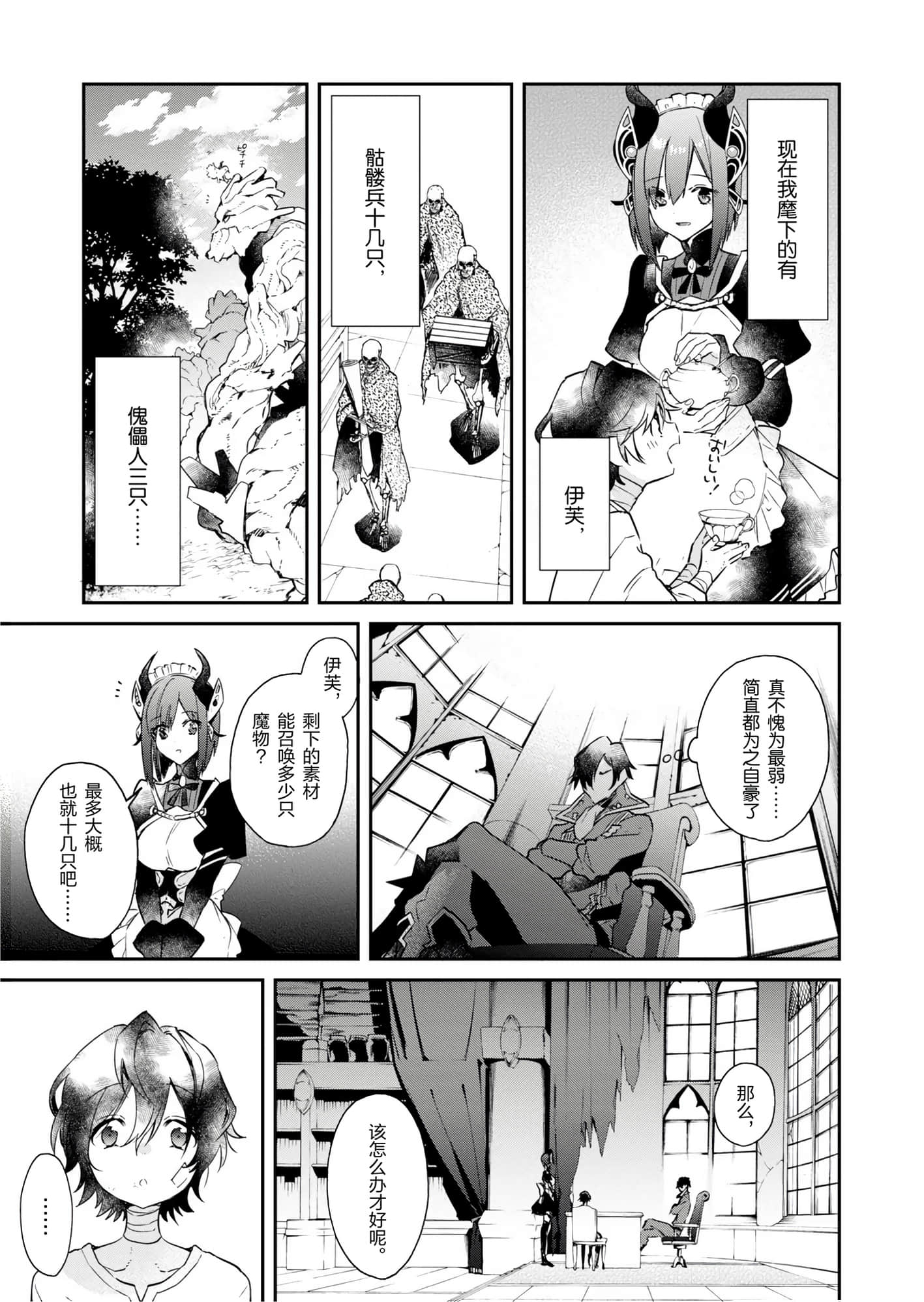 第 75 页