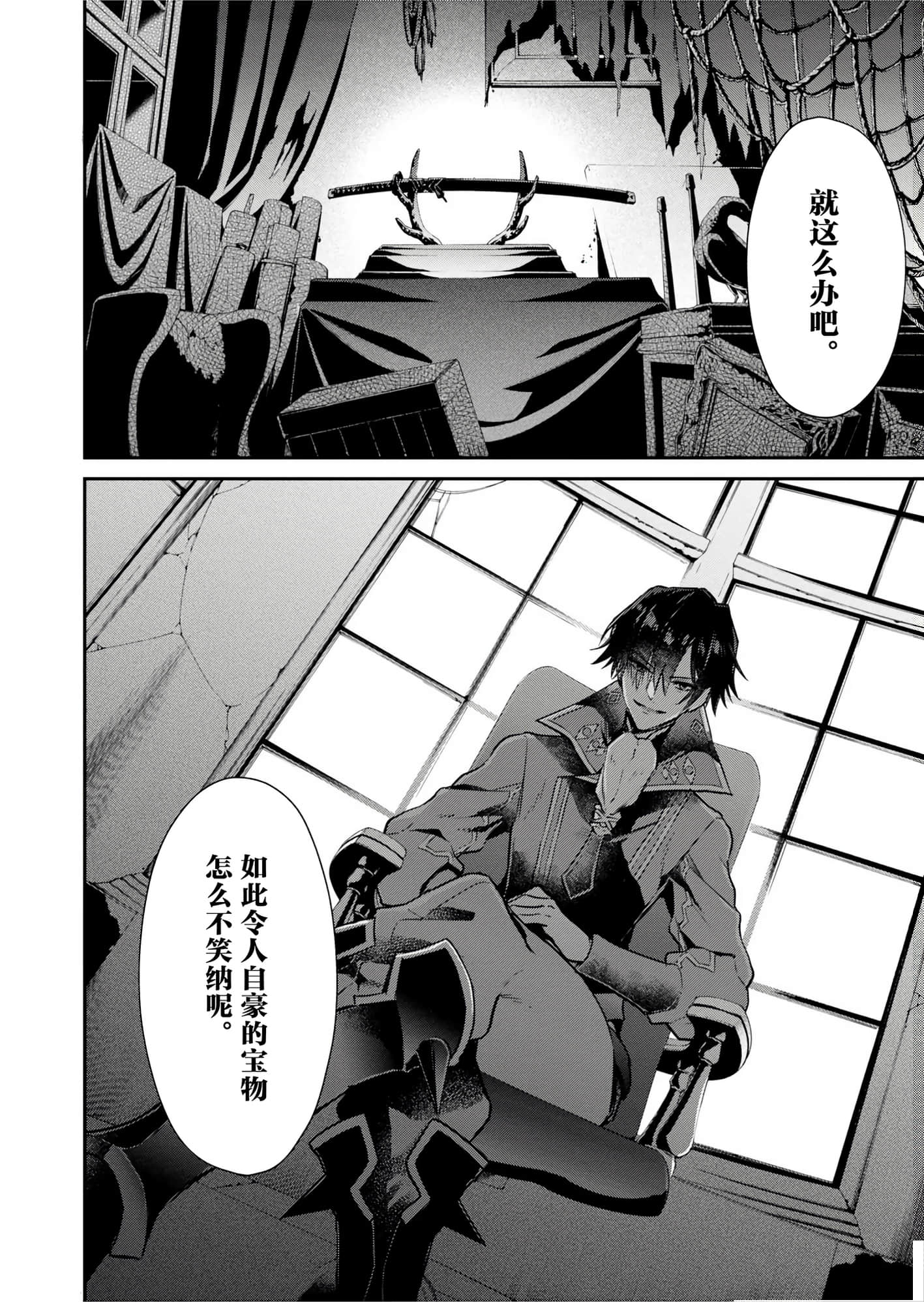 第 78 页