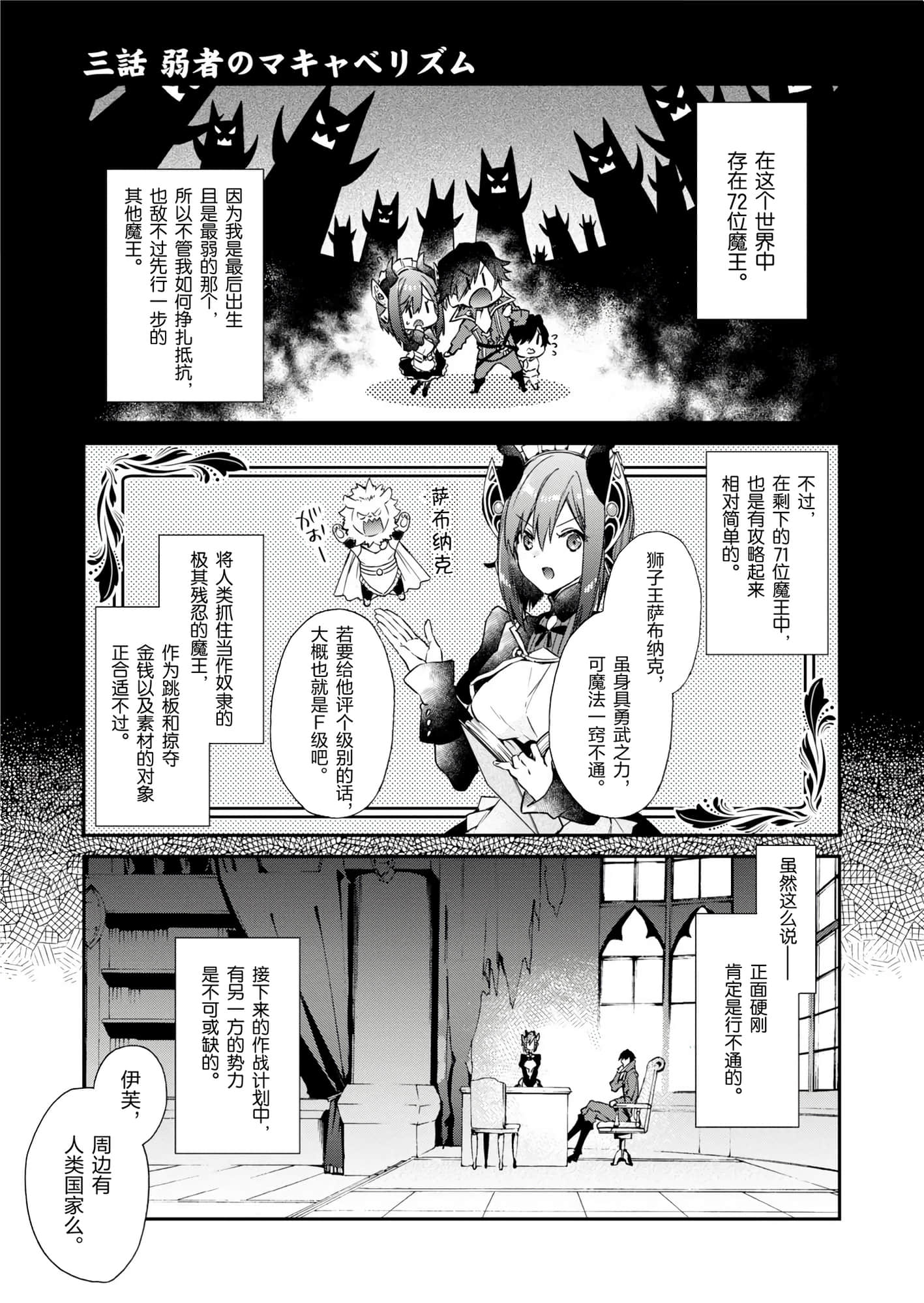 第 79 页