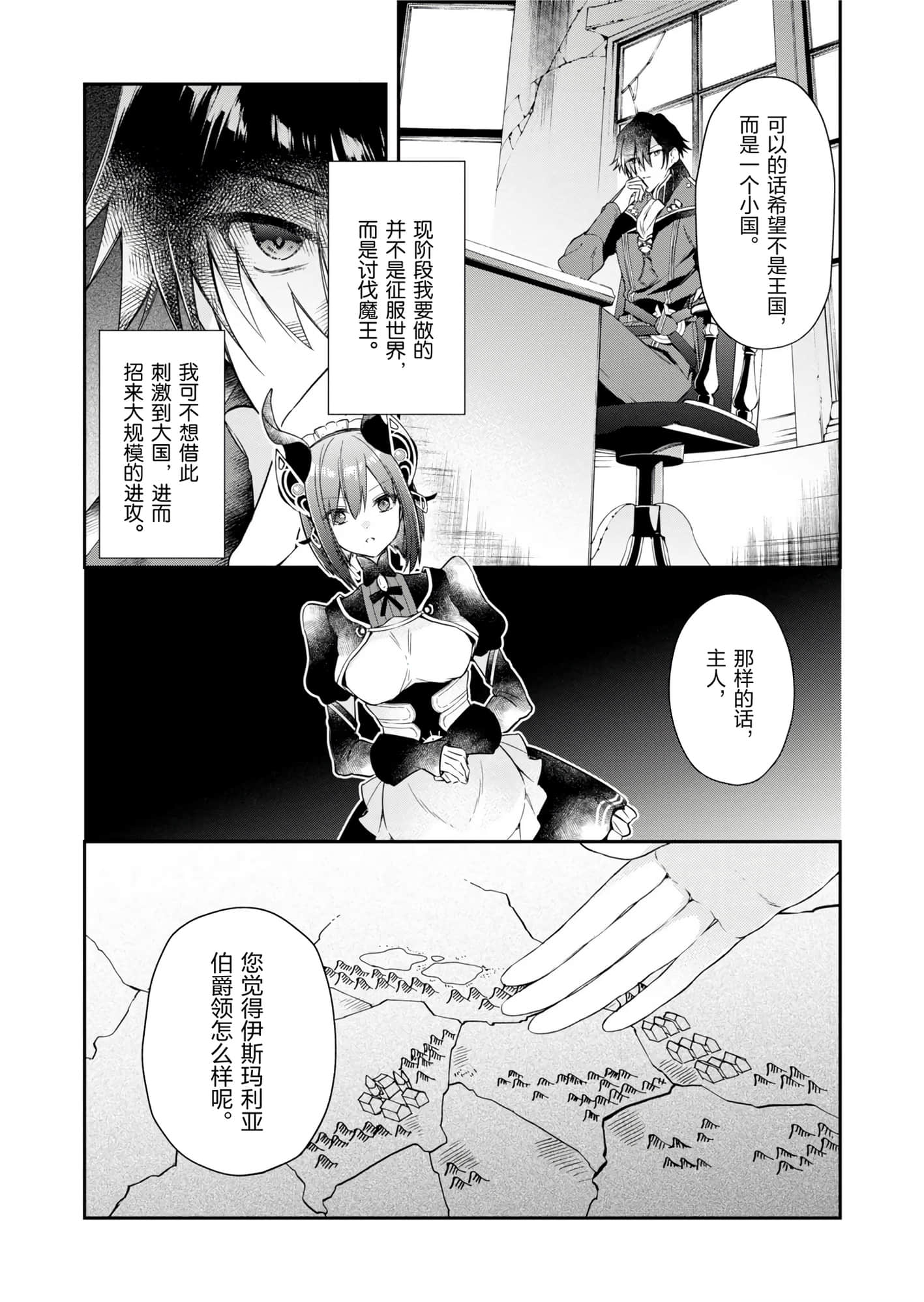 第 80 页