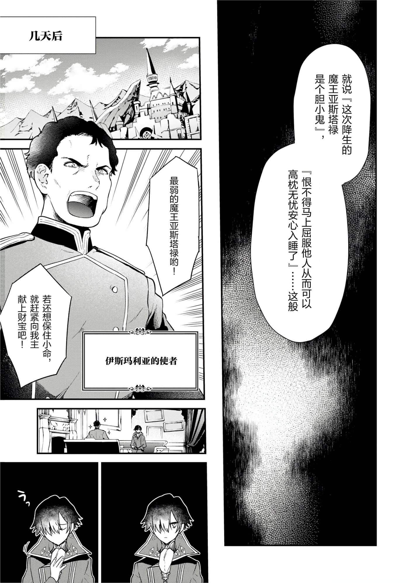 第 83 页