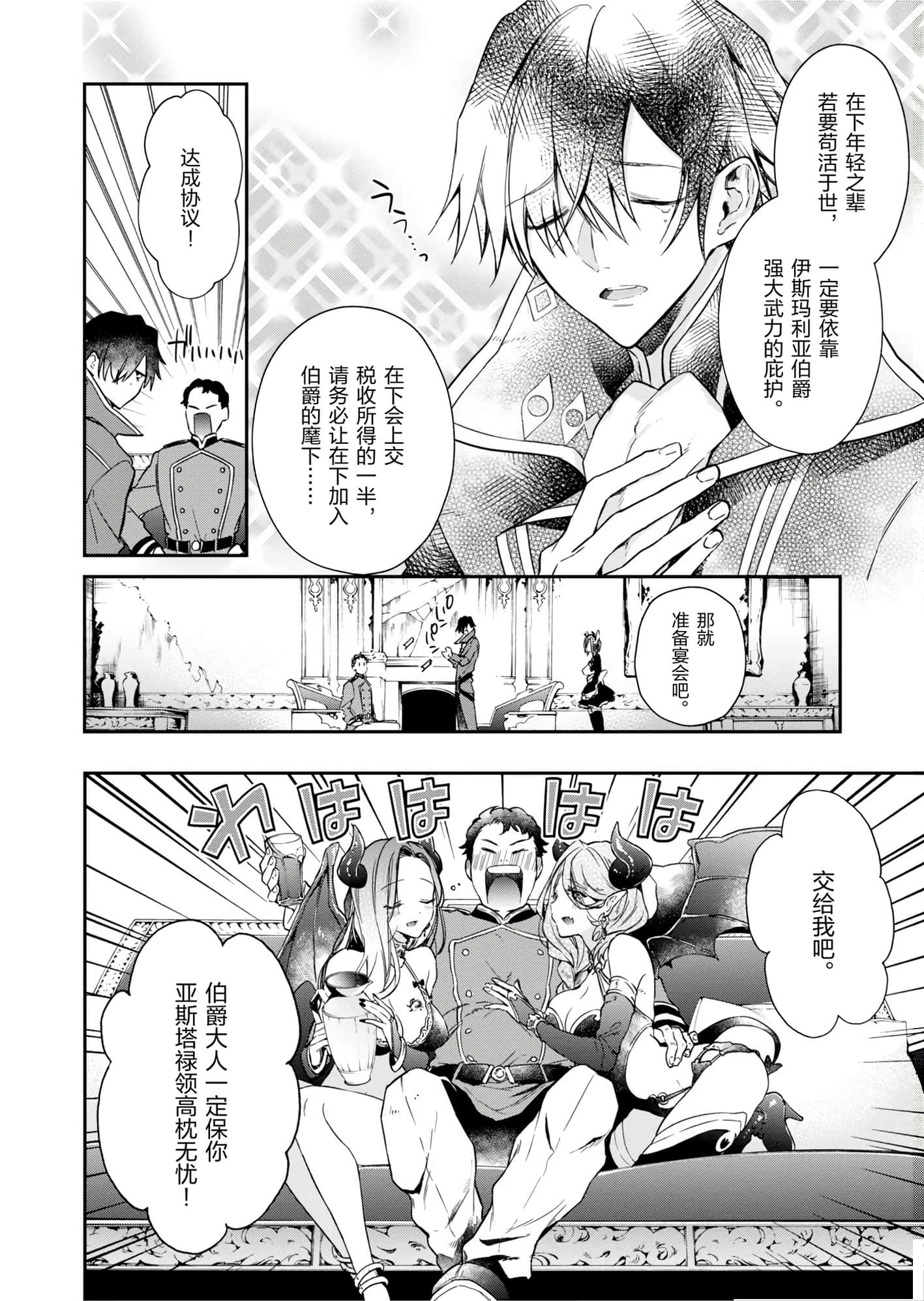 第 84 页