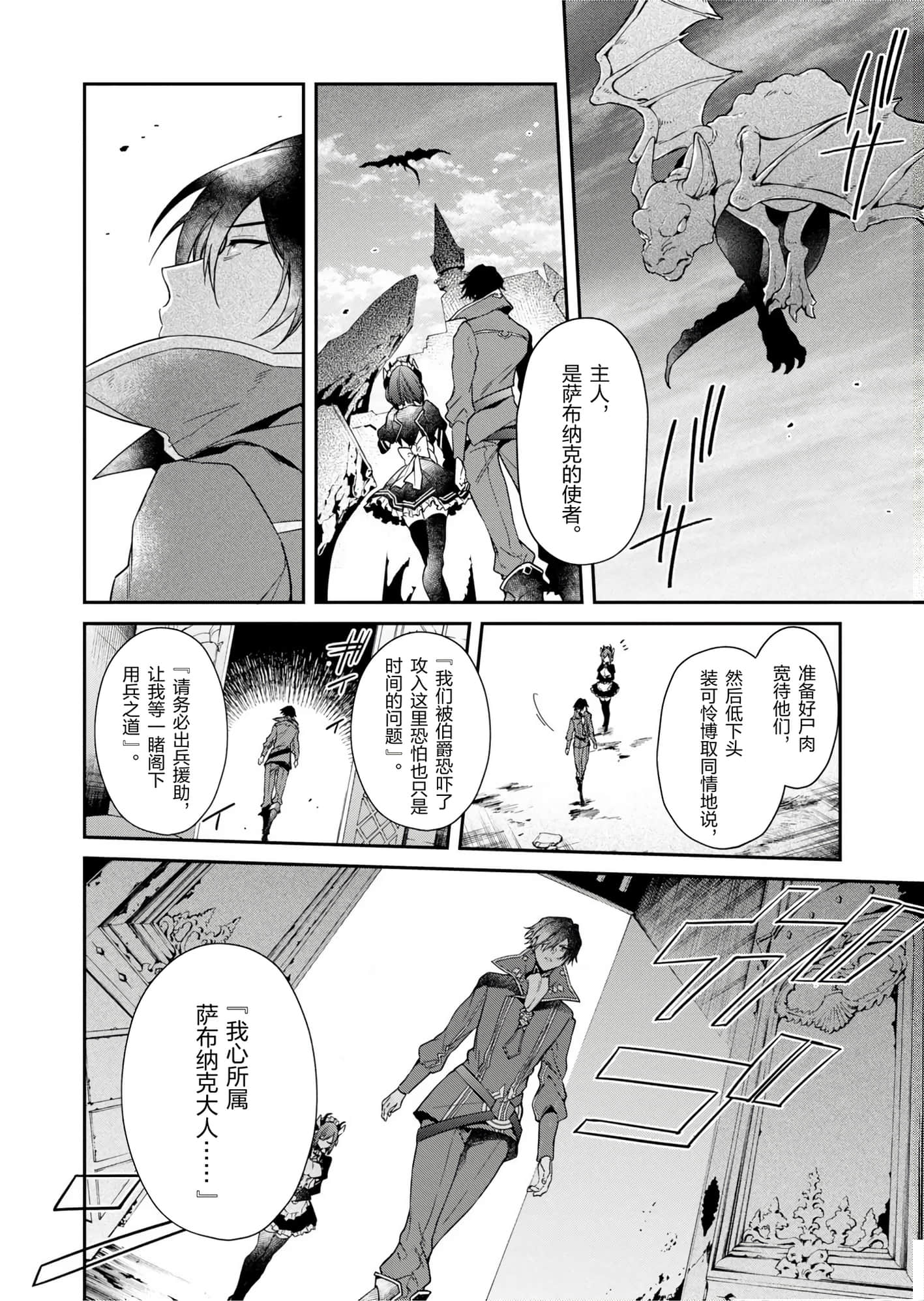 第 86 页