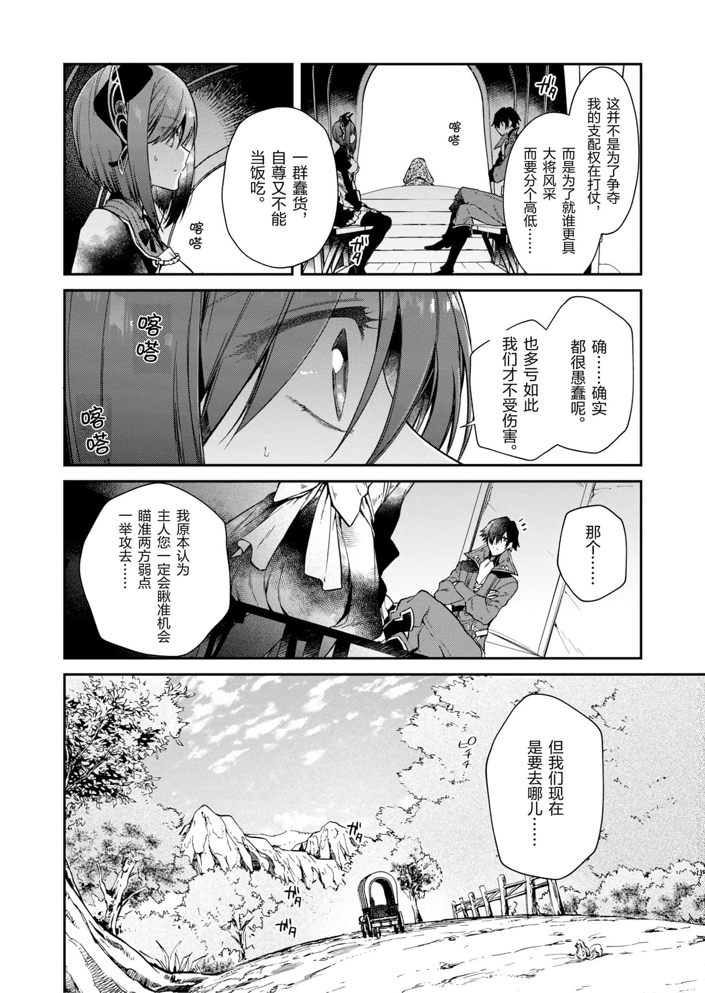 第 88 页