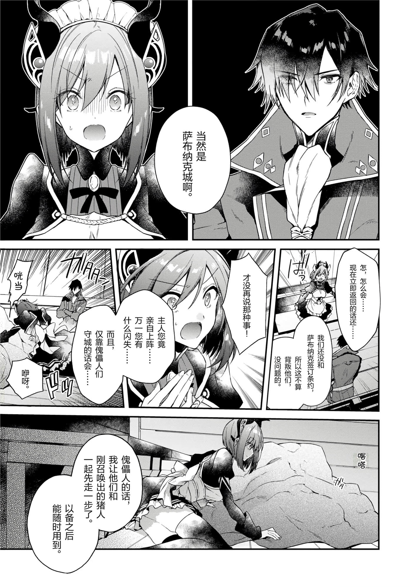 第 89 页