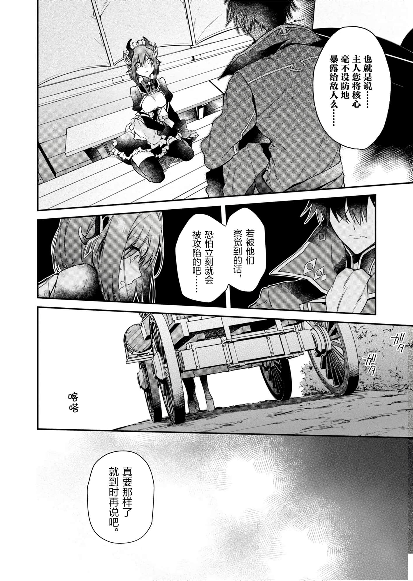 第 90 页