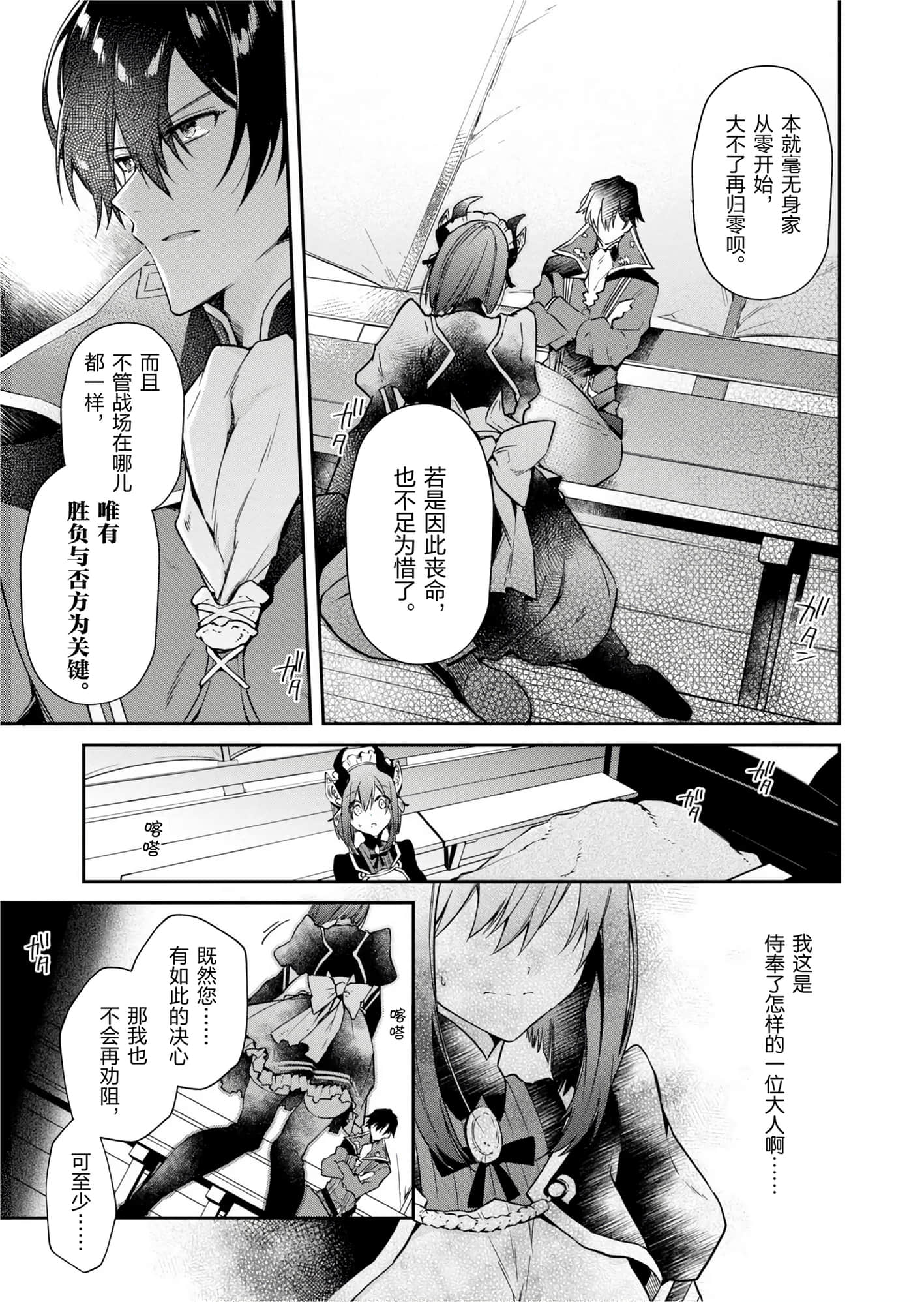 第 91 页