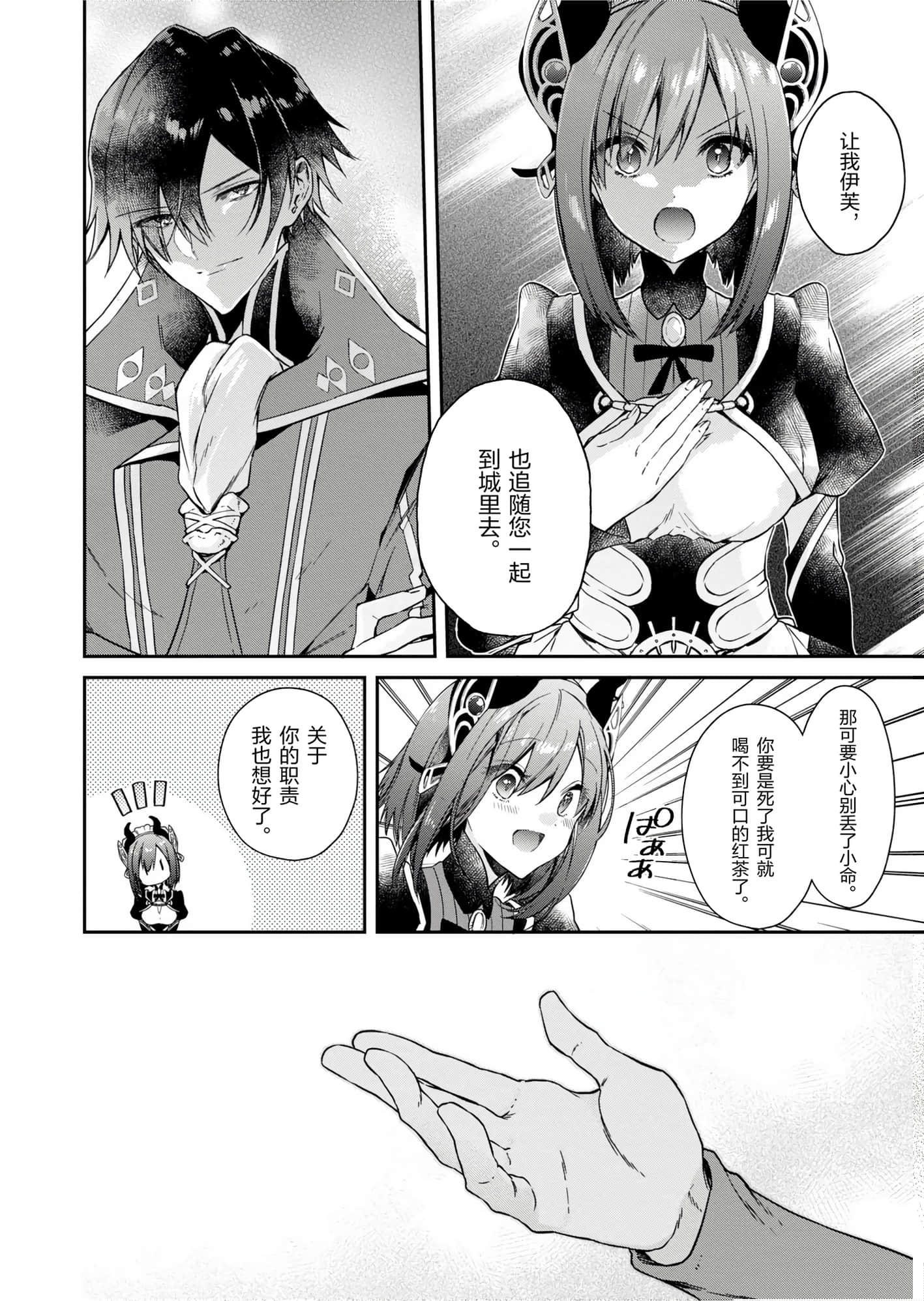 第 92 页