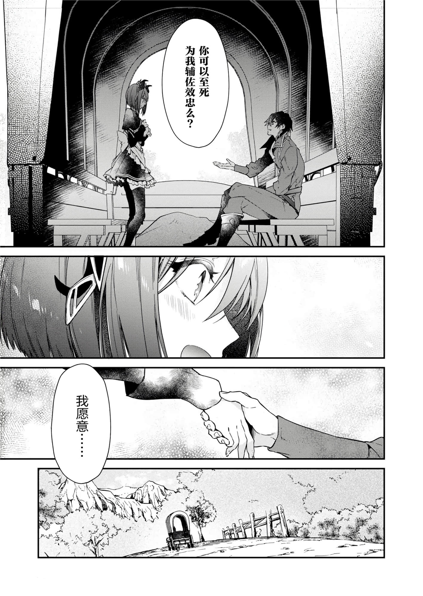 第 93 页