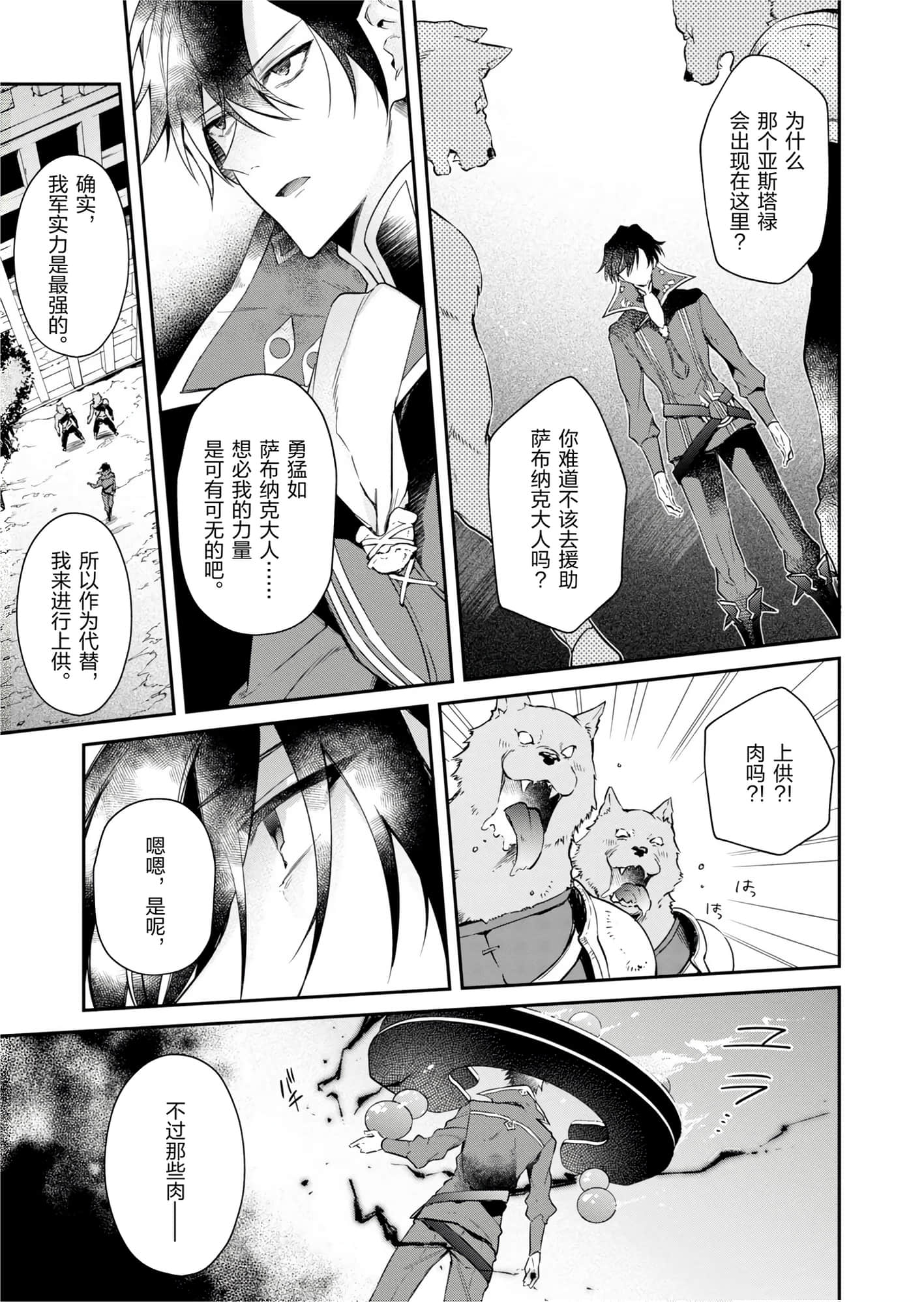 第 95 页