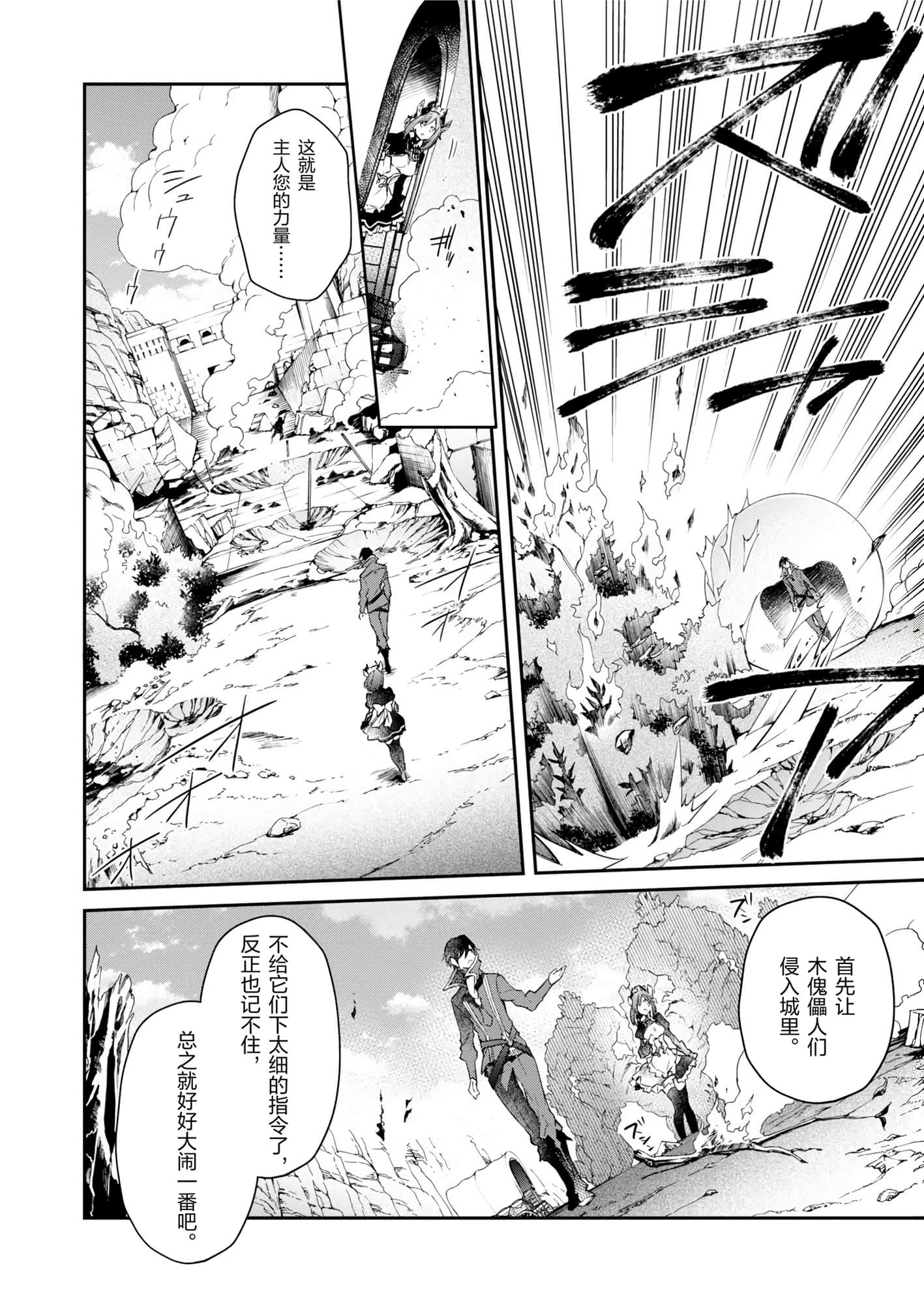 第 98 页