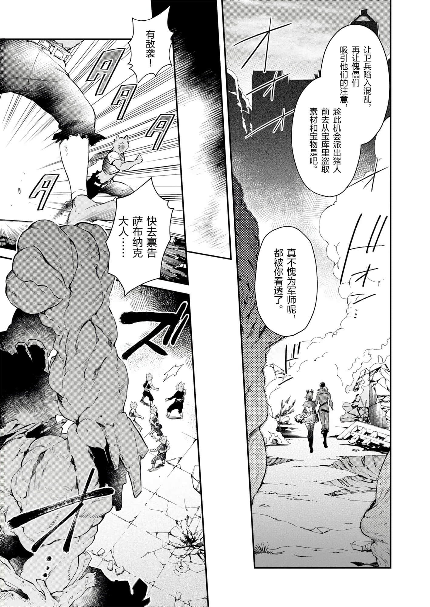 第 99 页