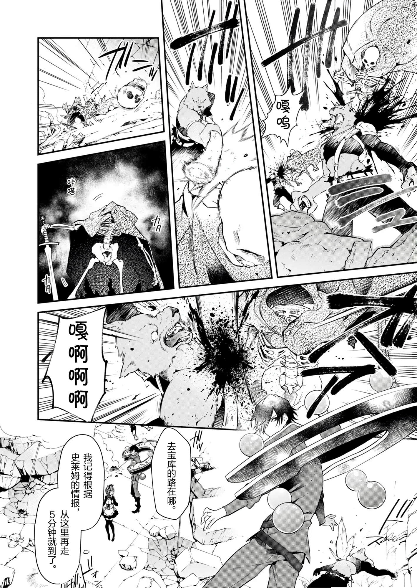 第 102 页