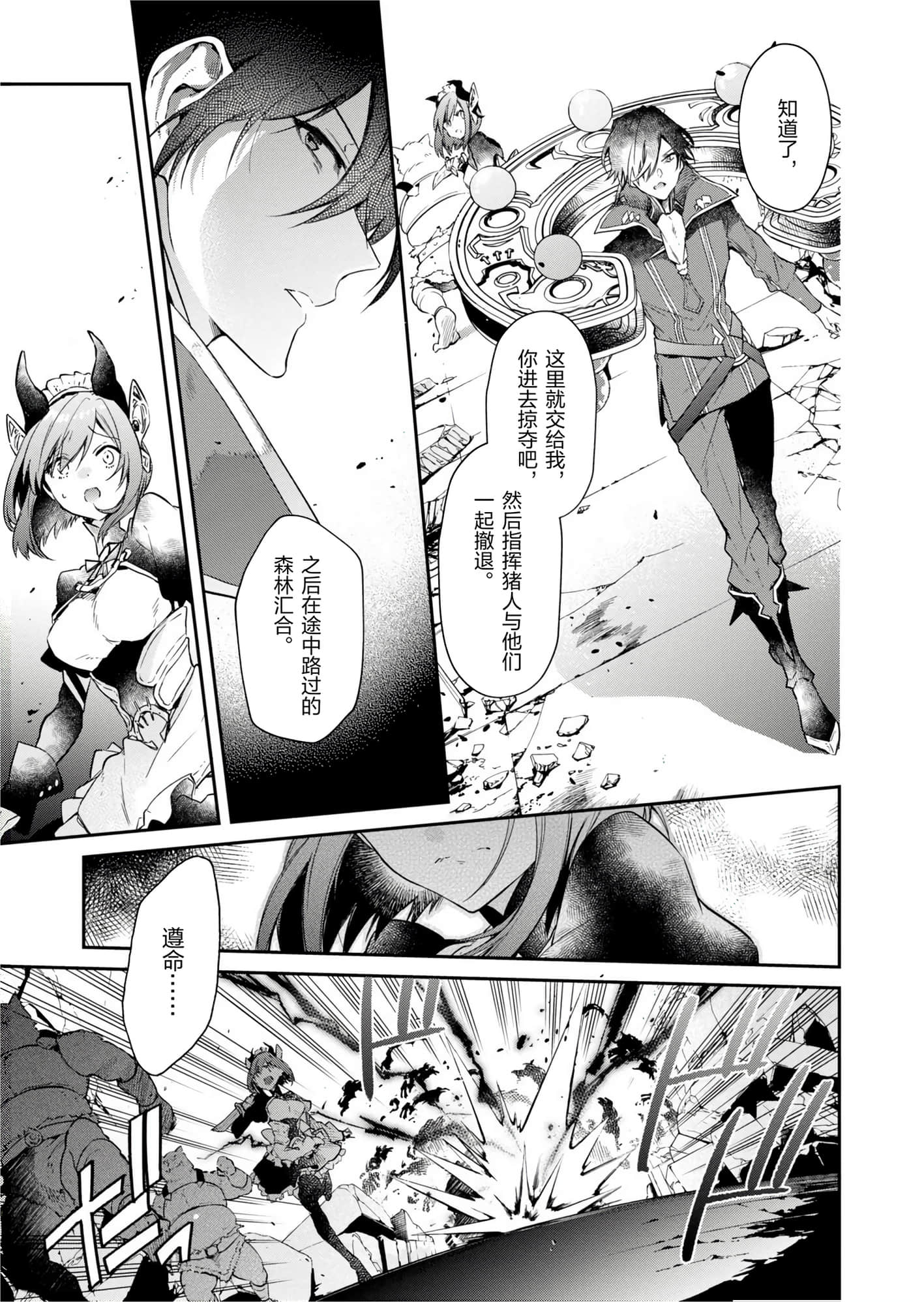 第 103 页