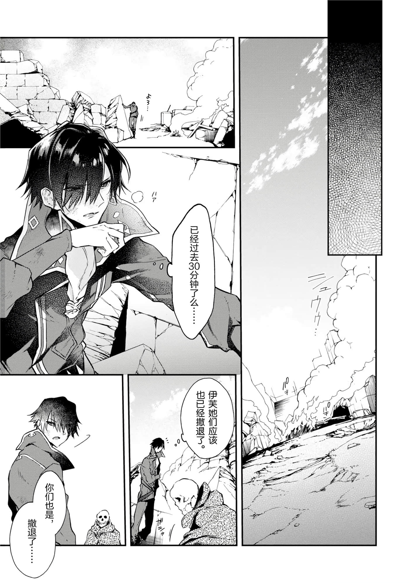第 105 页