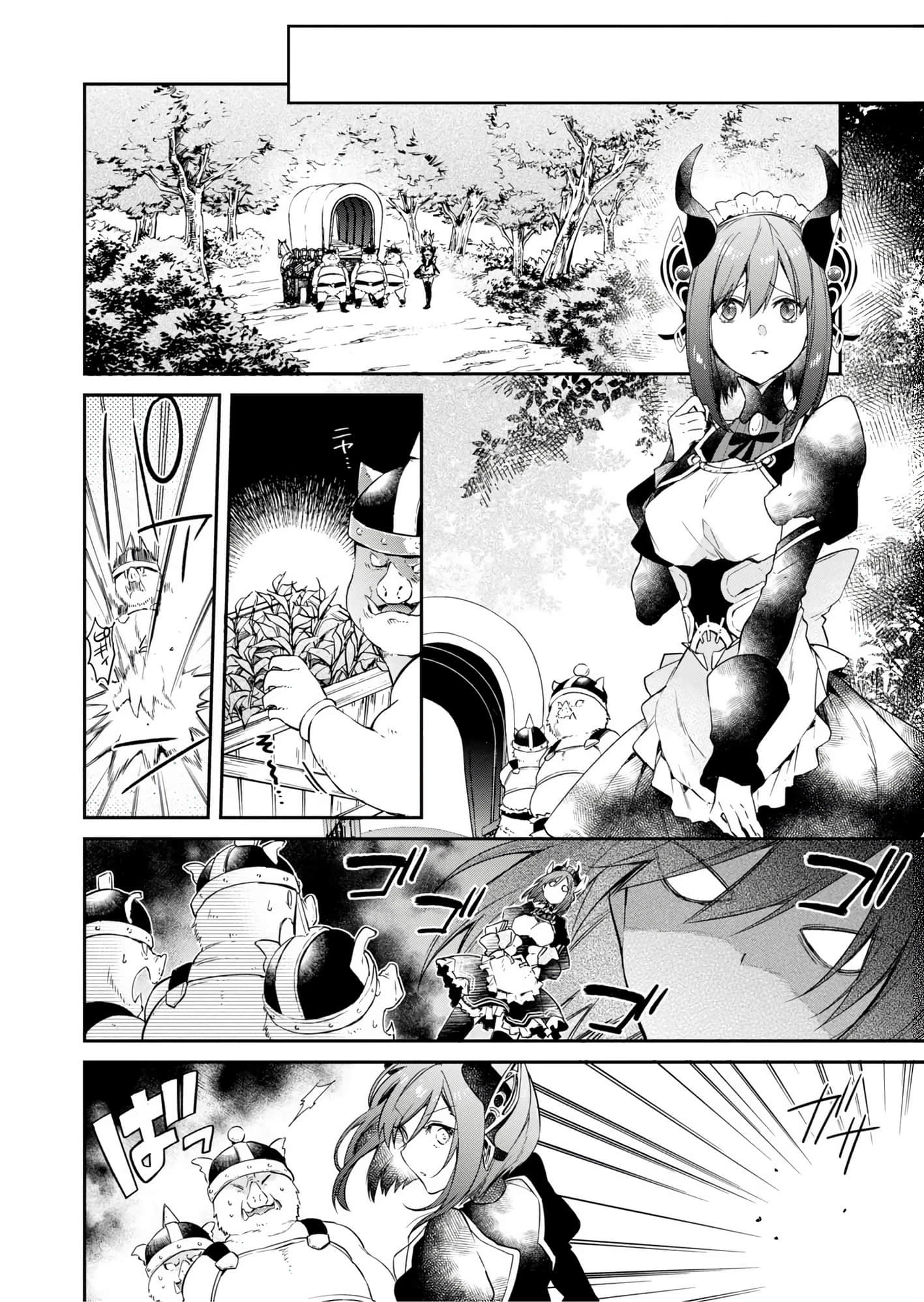第 108 页