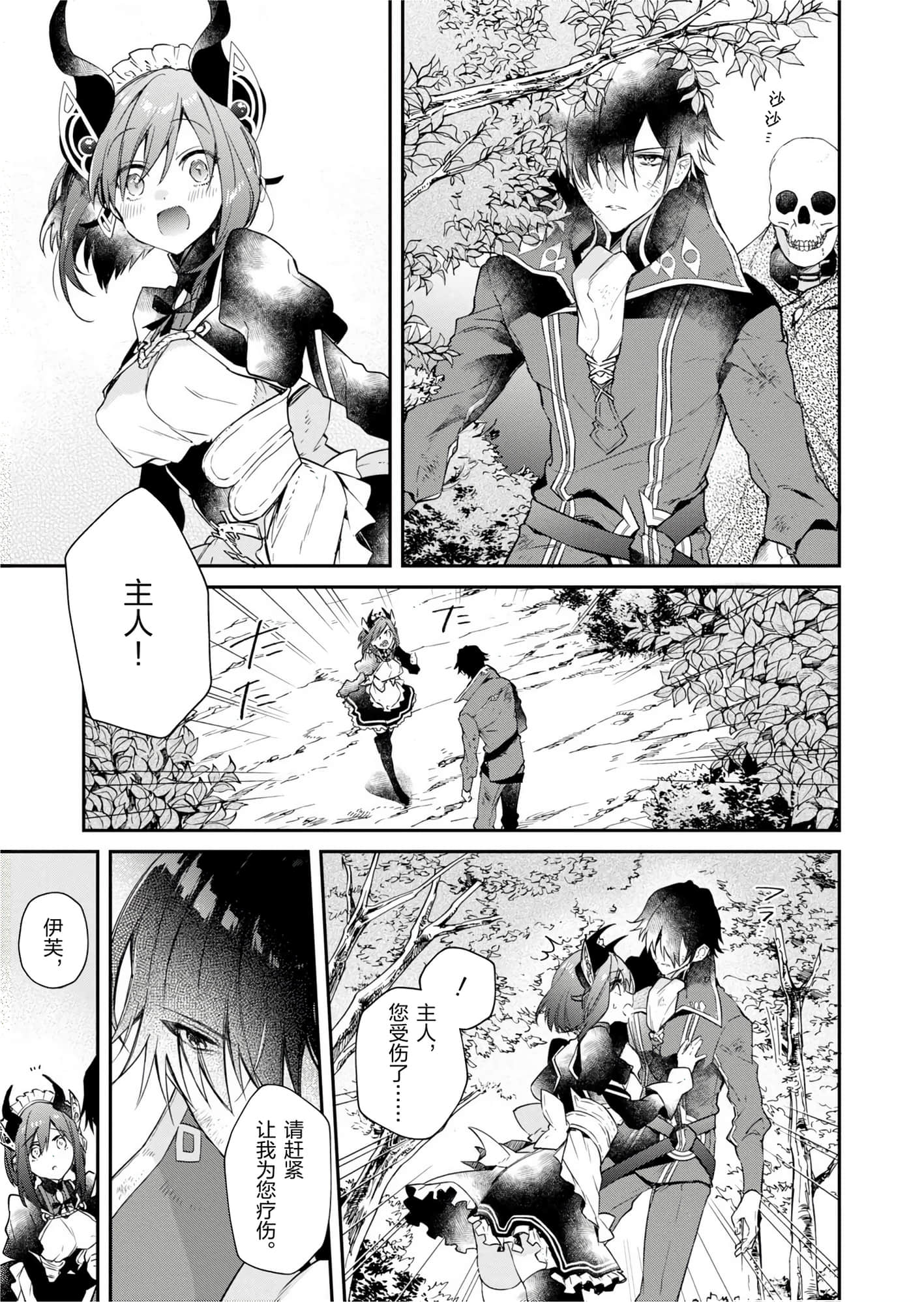 第 109 页