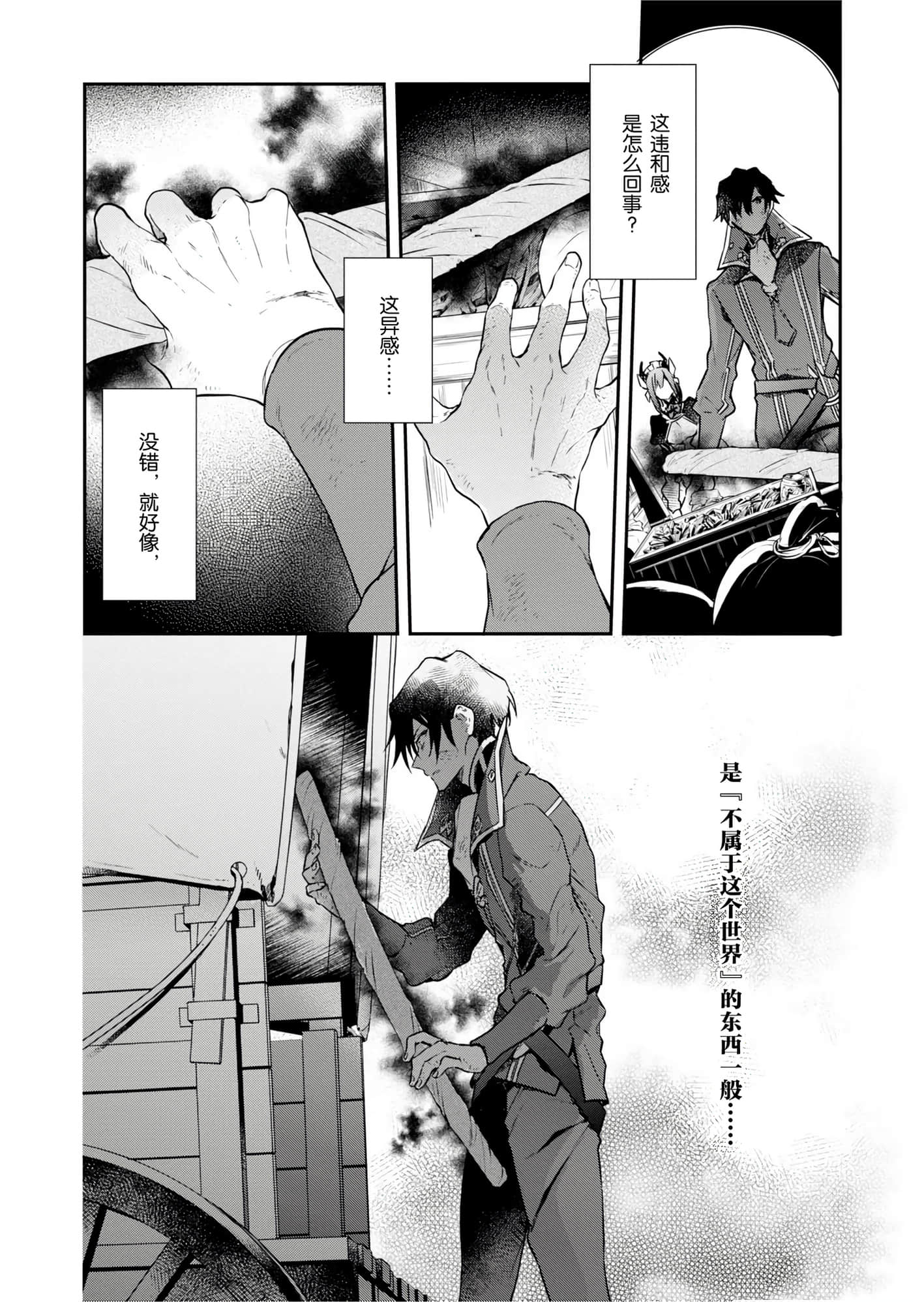第 112 页