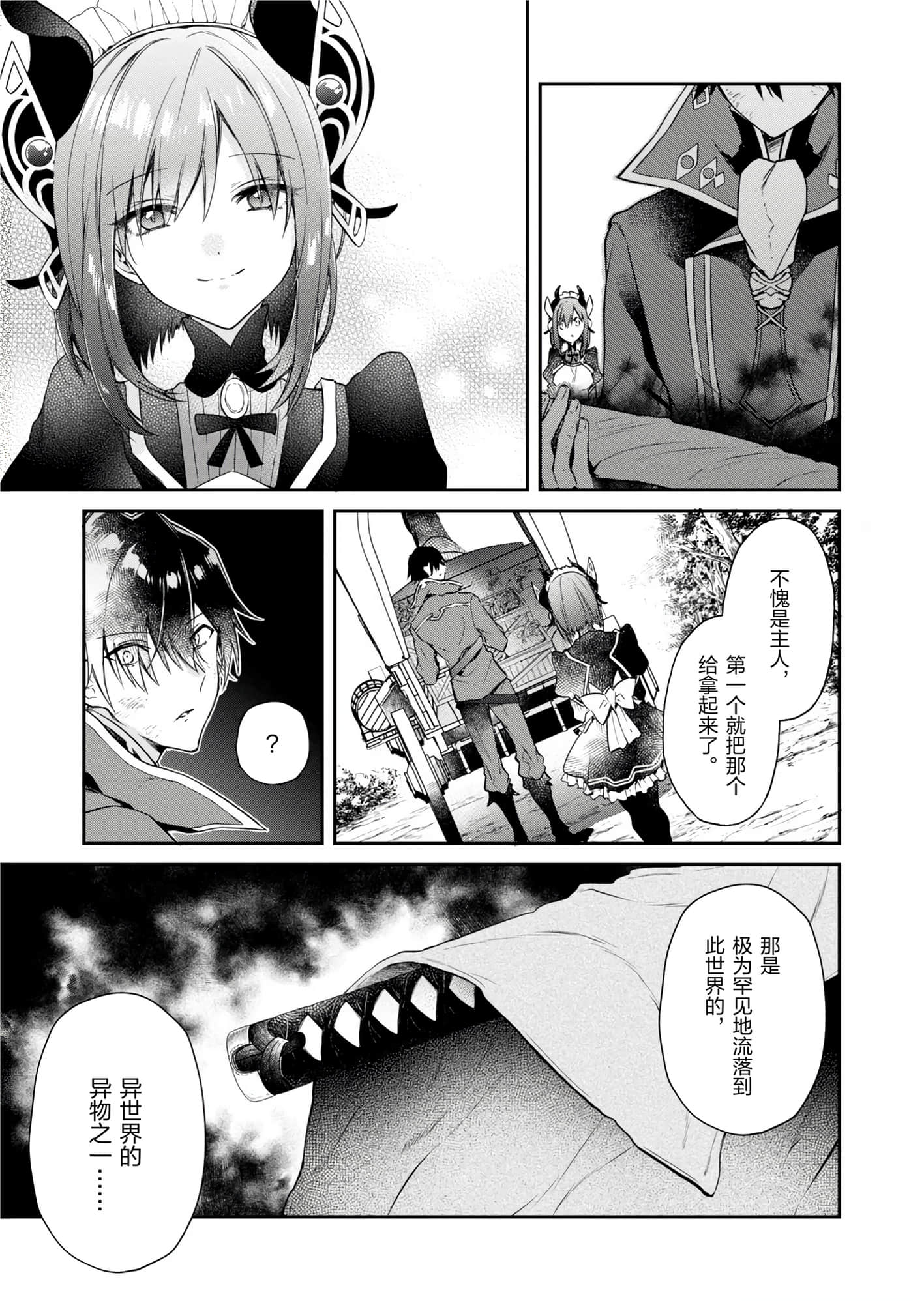 第 113 页