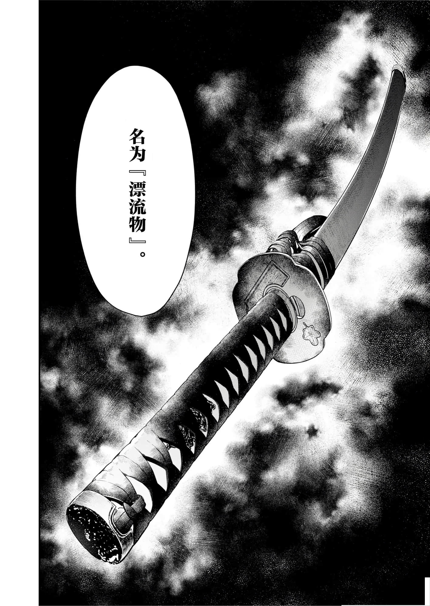 第 114 页