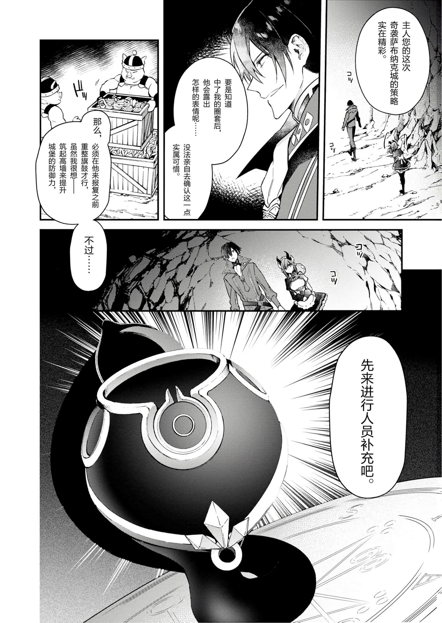 第 116 页