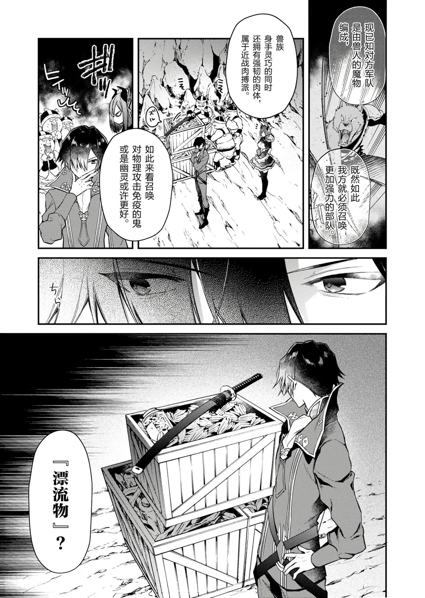 第 117 页