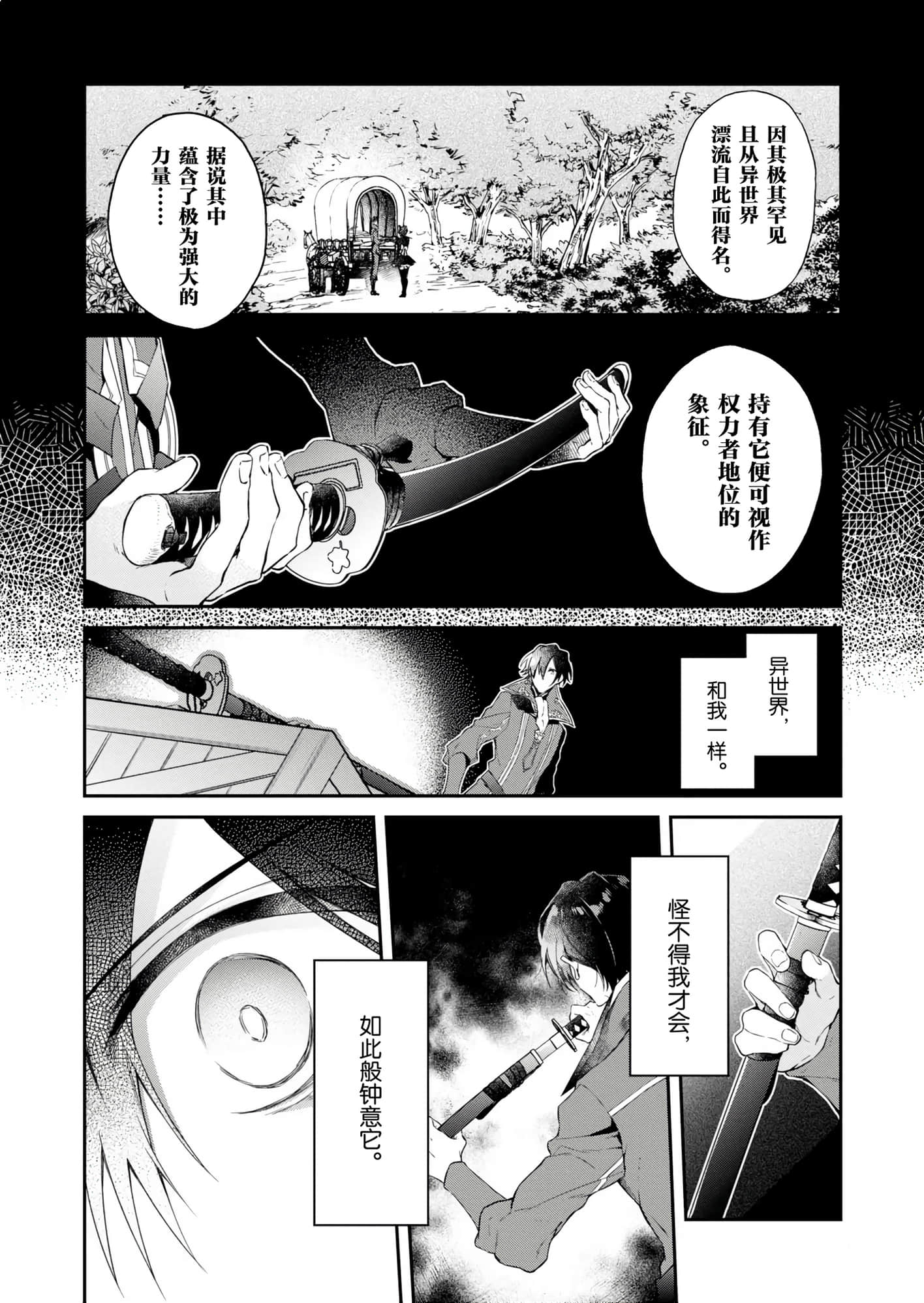 第 118 页