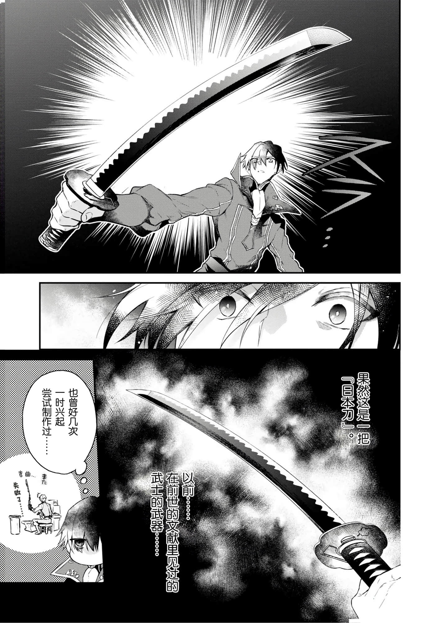 第 119 页