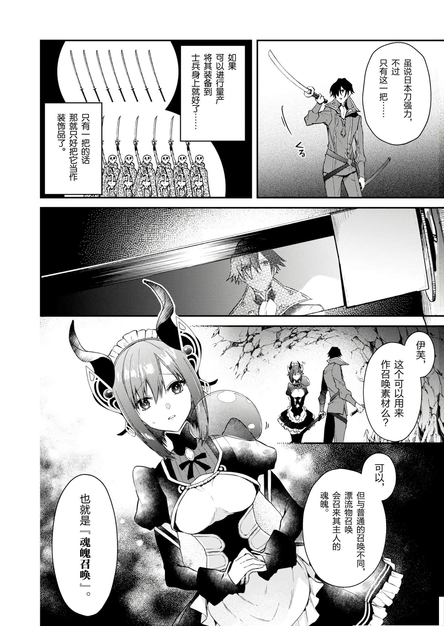 第 120 页