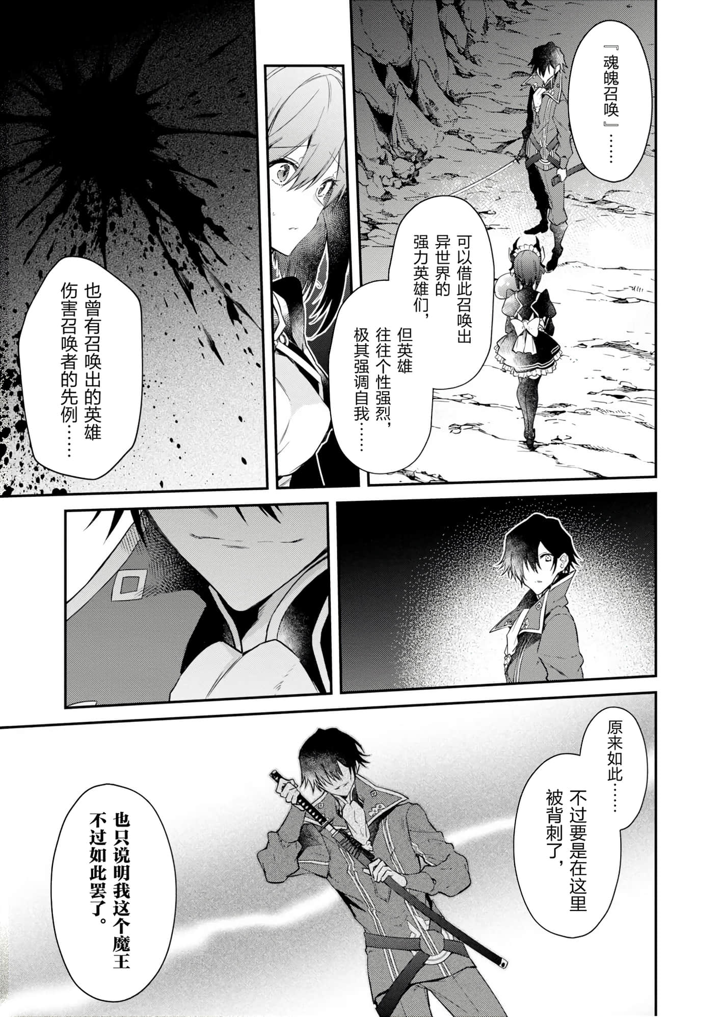 第 121 页