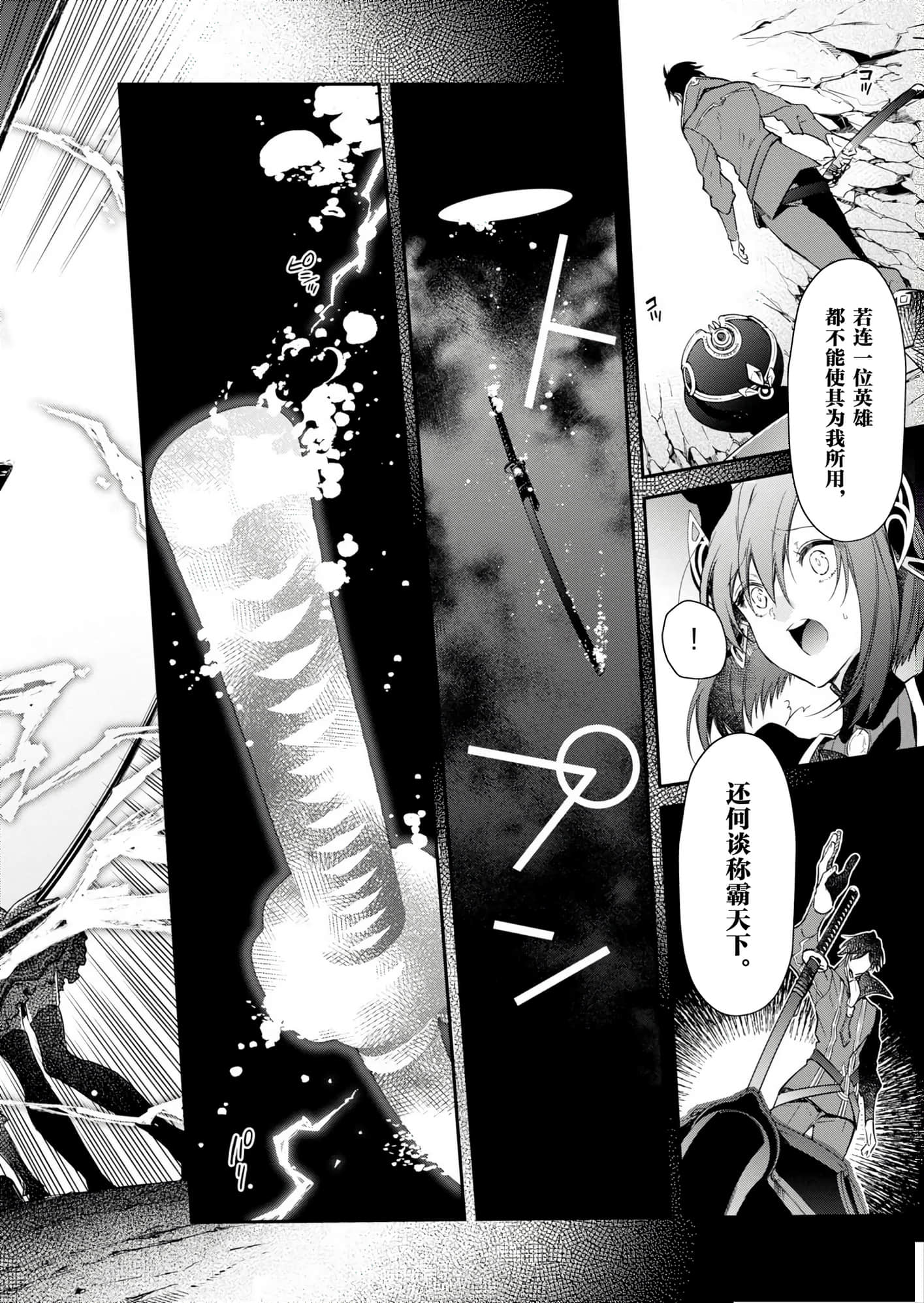 第 122 页