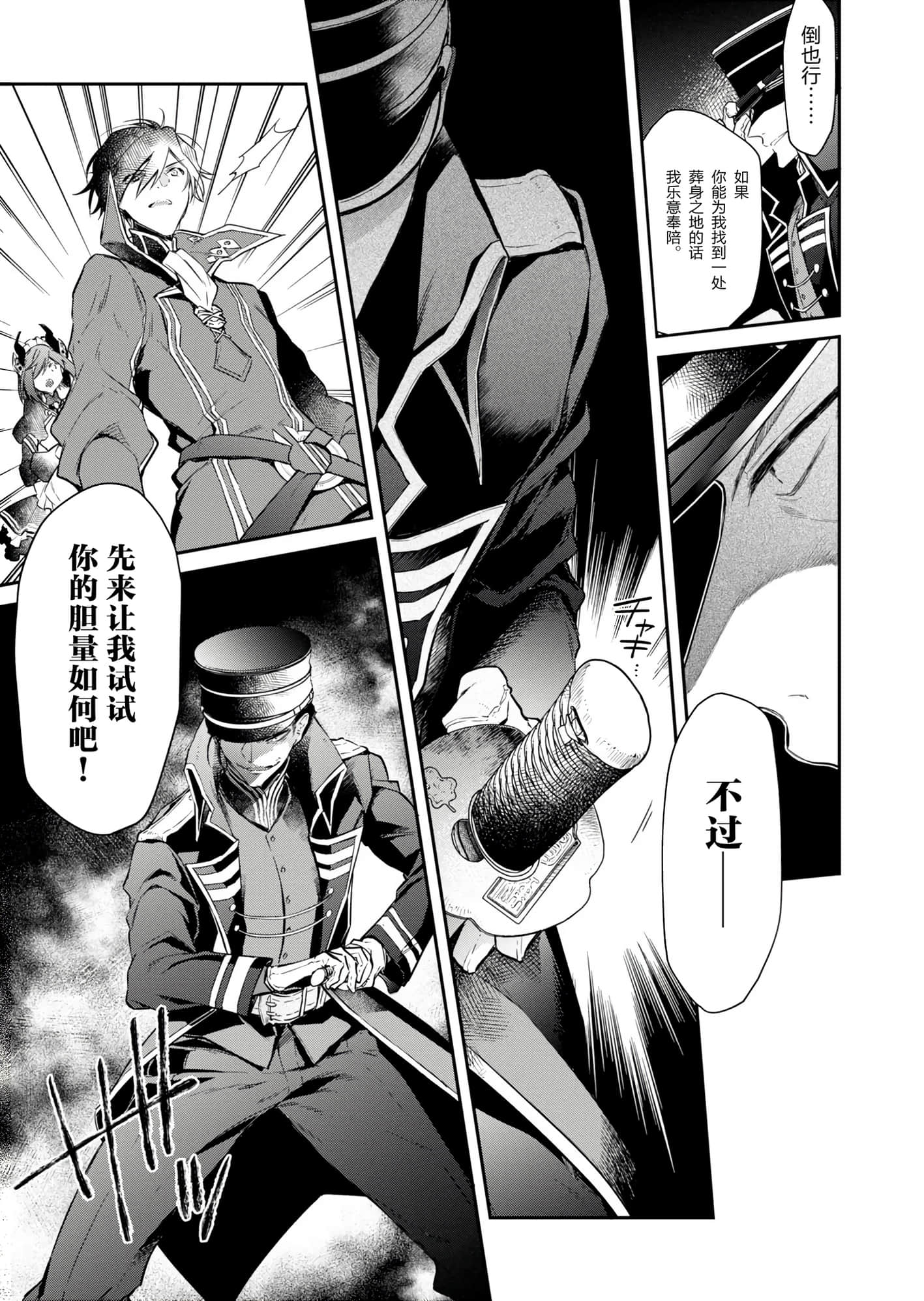 第 127 页