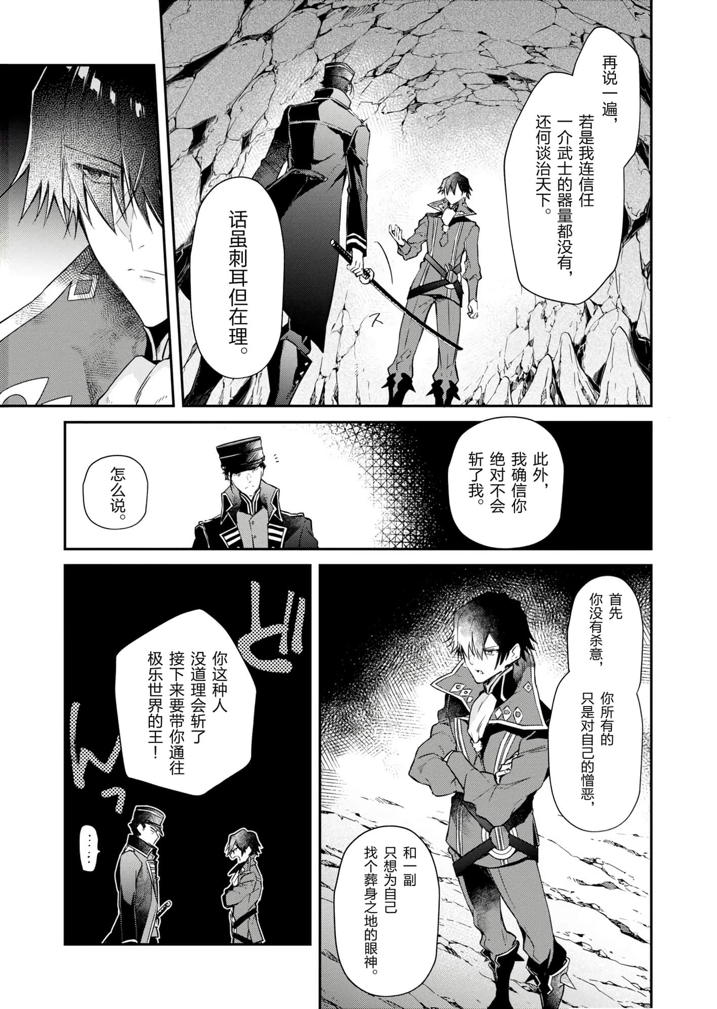 第 131 页