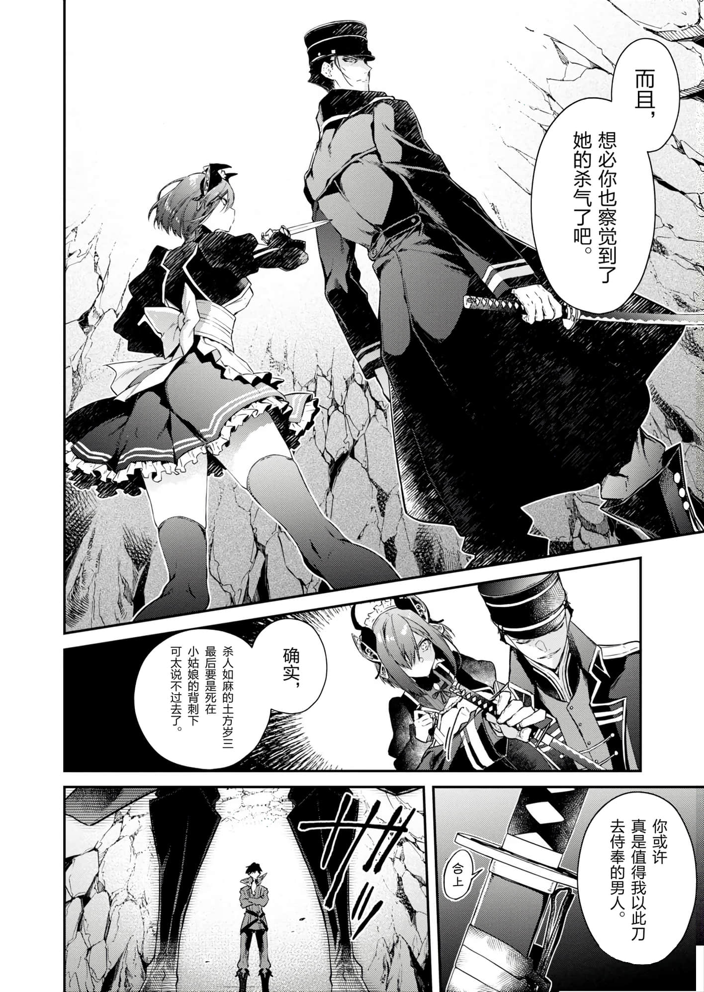第 132 页