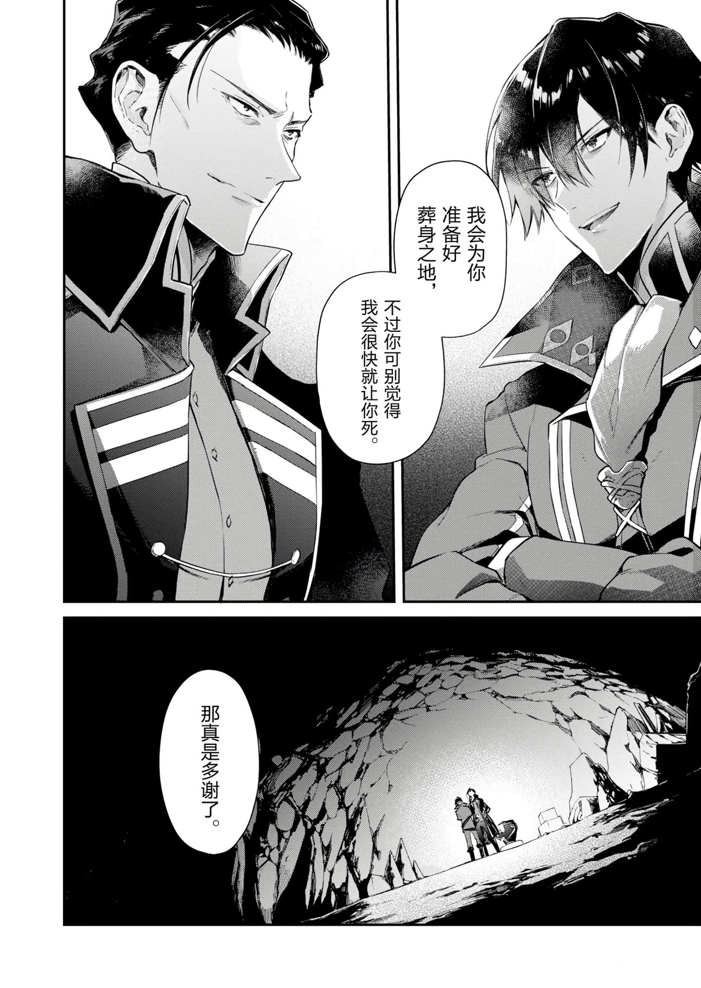 第 134 页