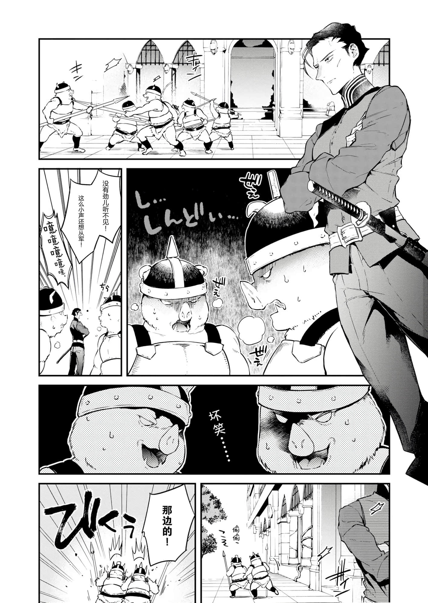 第 136 页