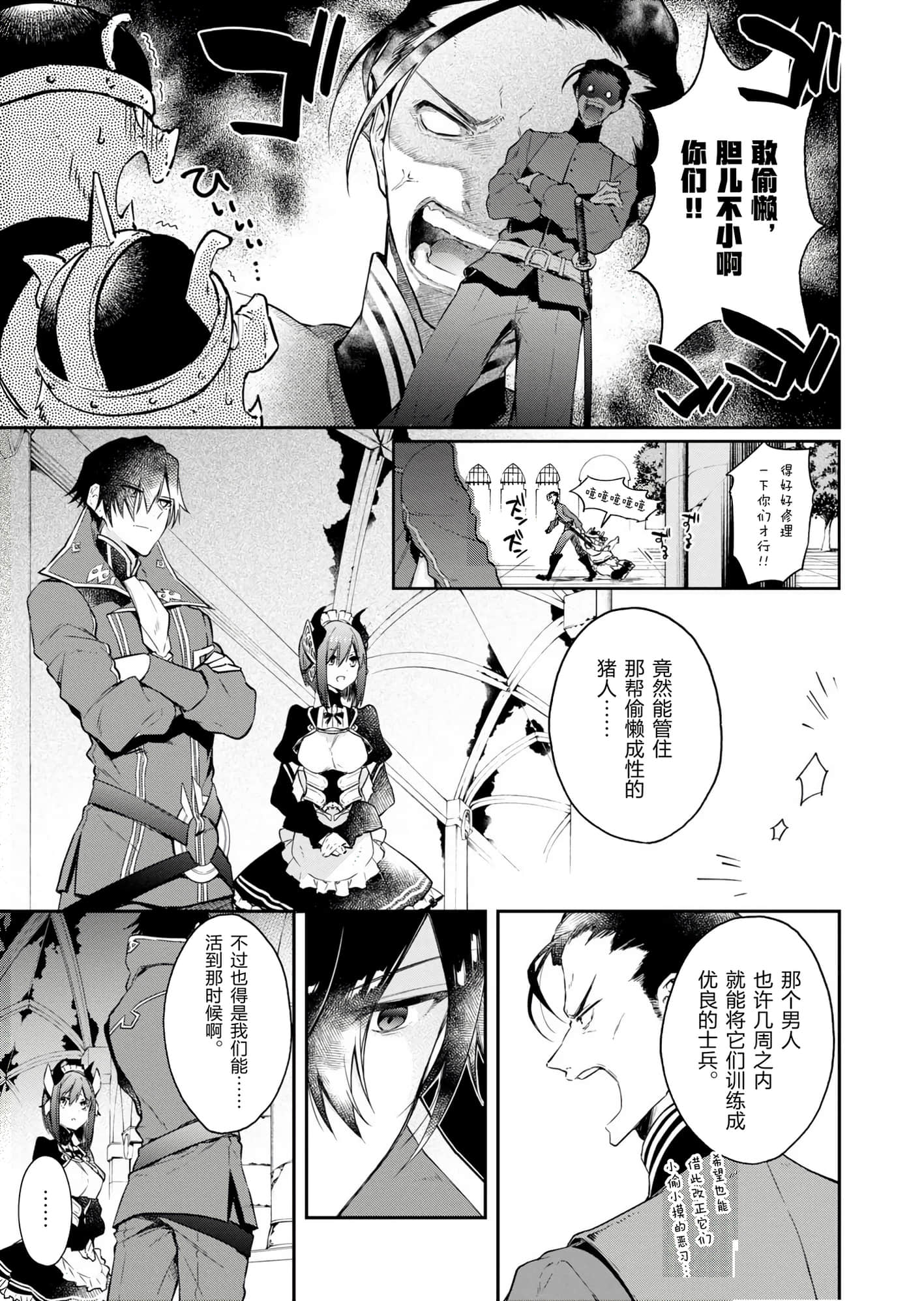 第 137 页