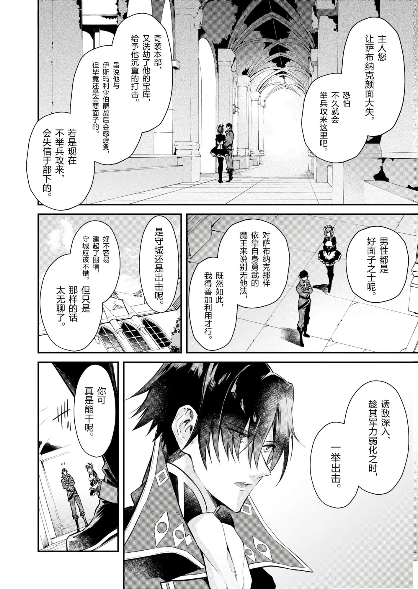 第 138 页