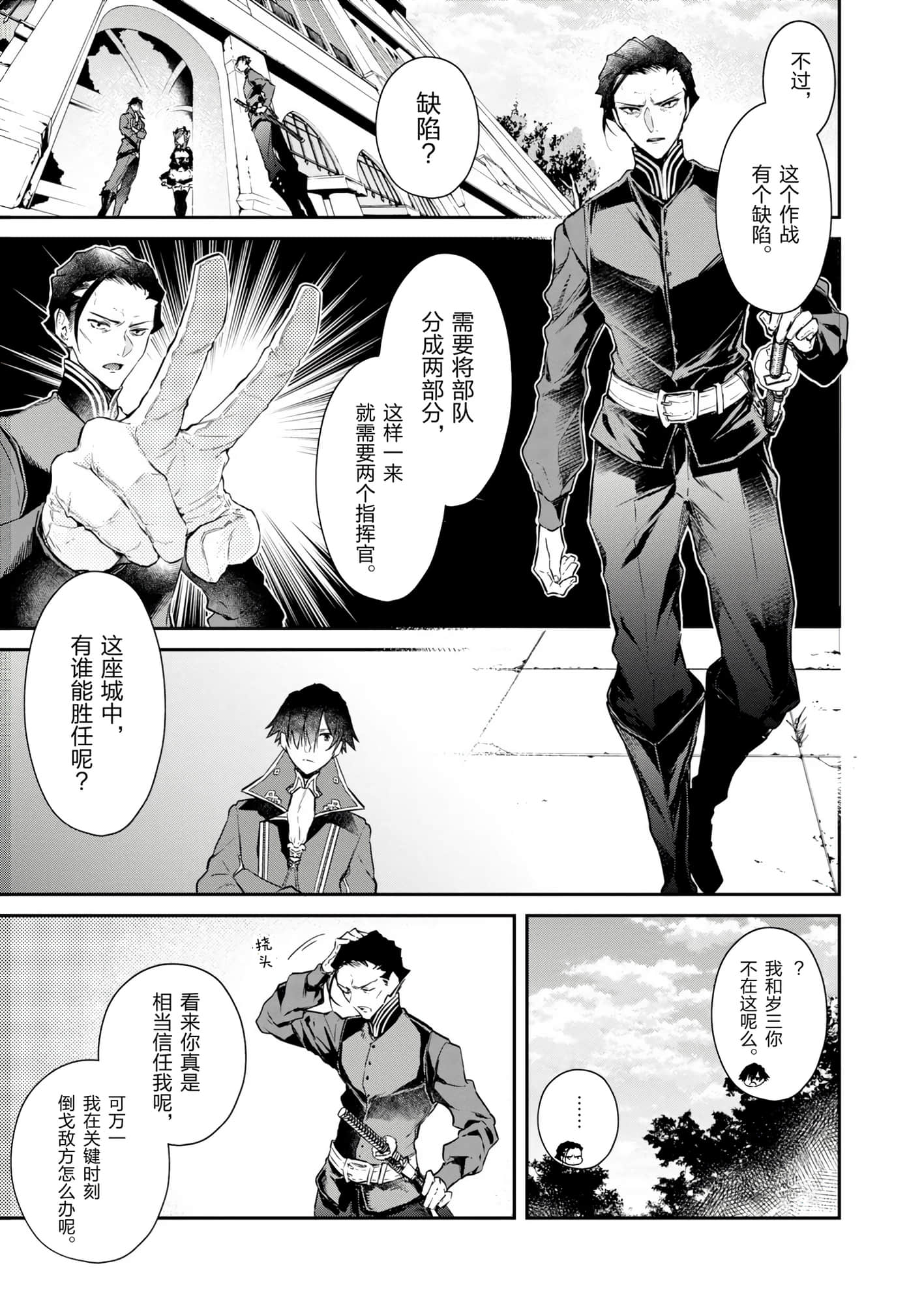第 139 页