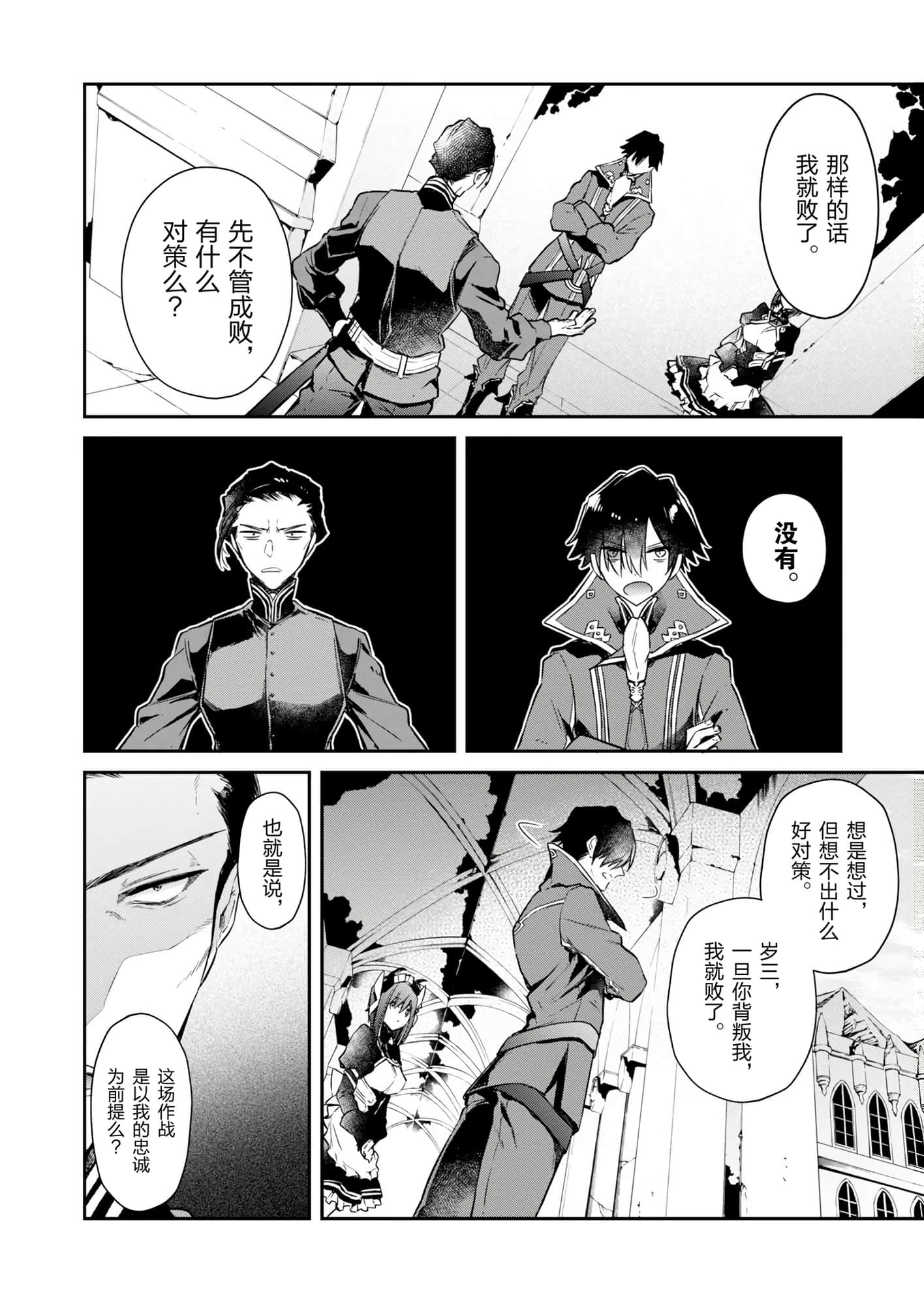 第 140 页