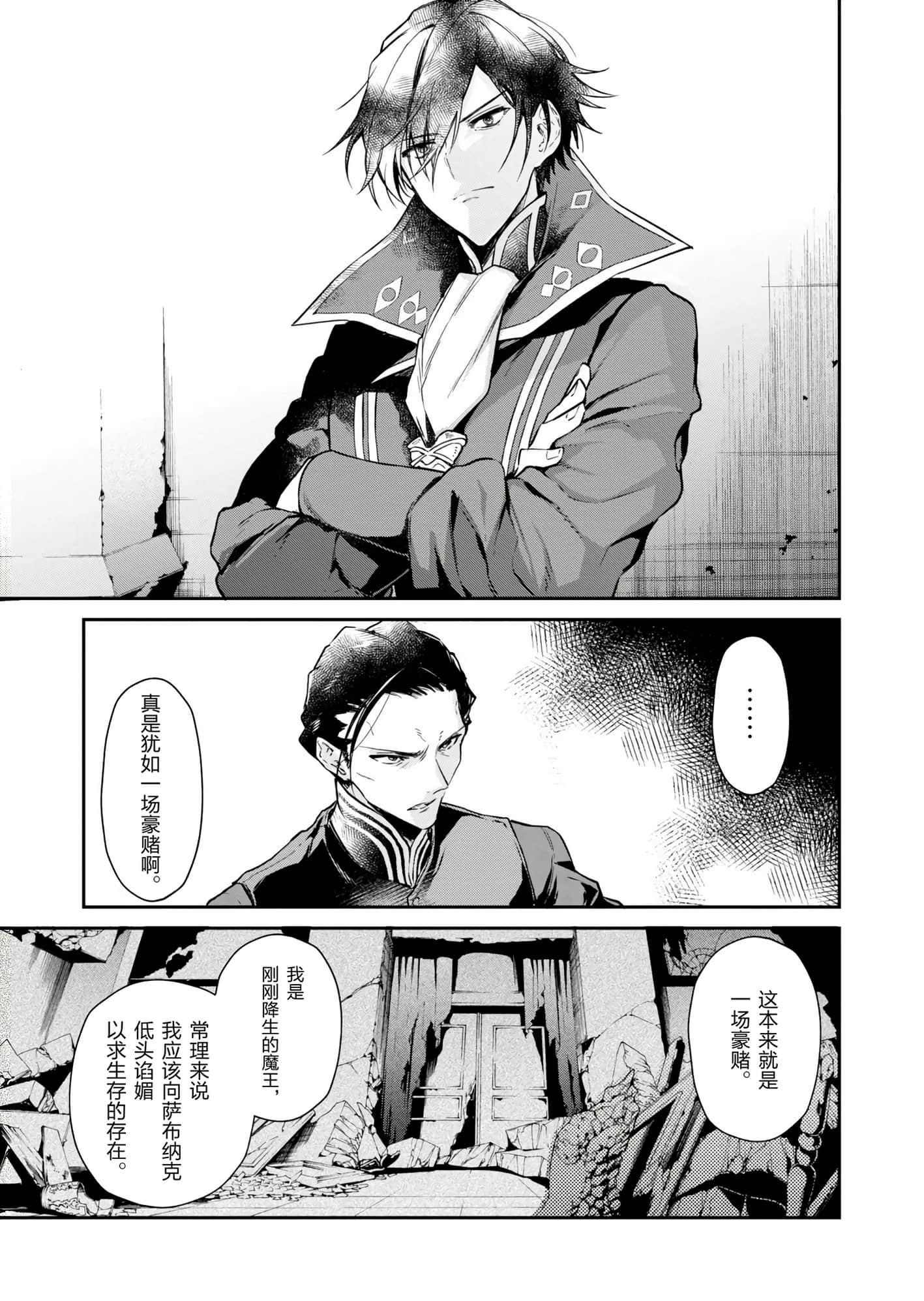 第 141 页