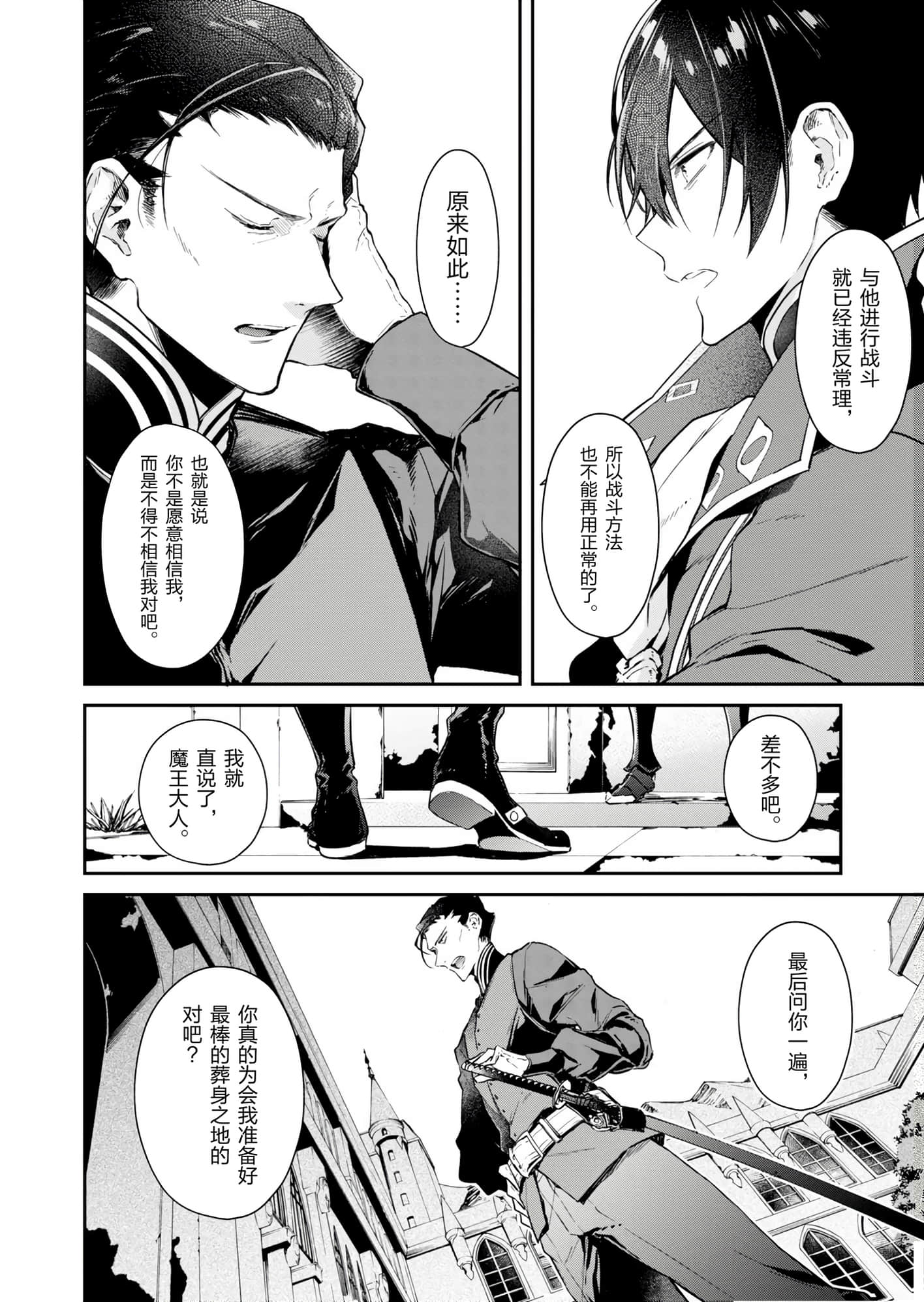 第 142 页